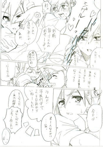 サトシゲあほえろ漫画 サトシゲあほえろ漫画