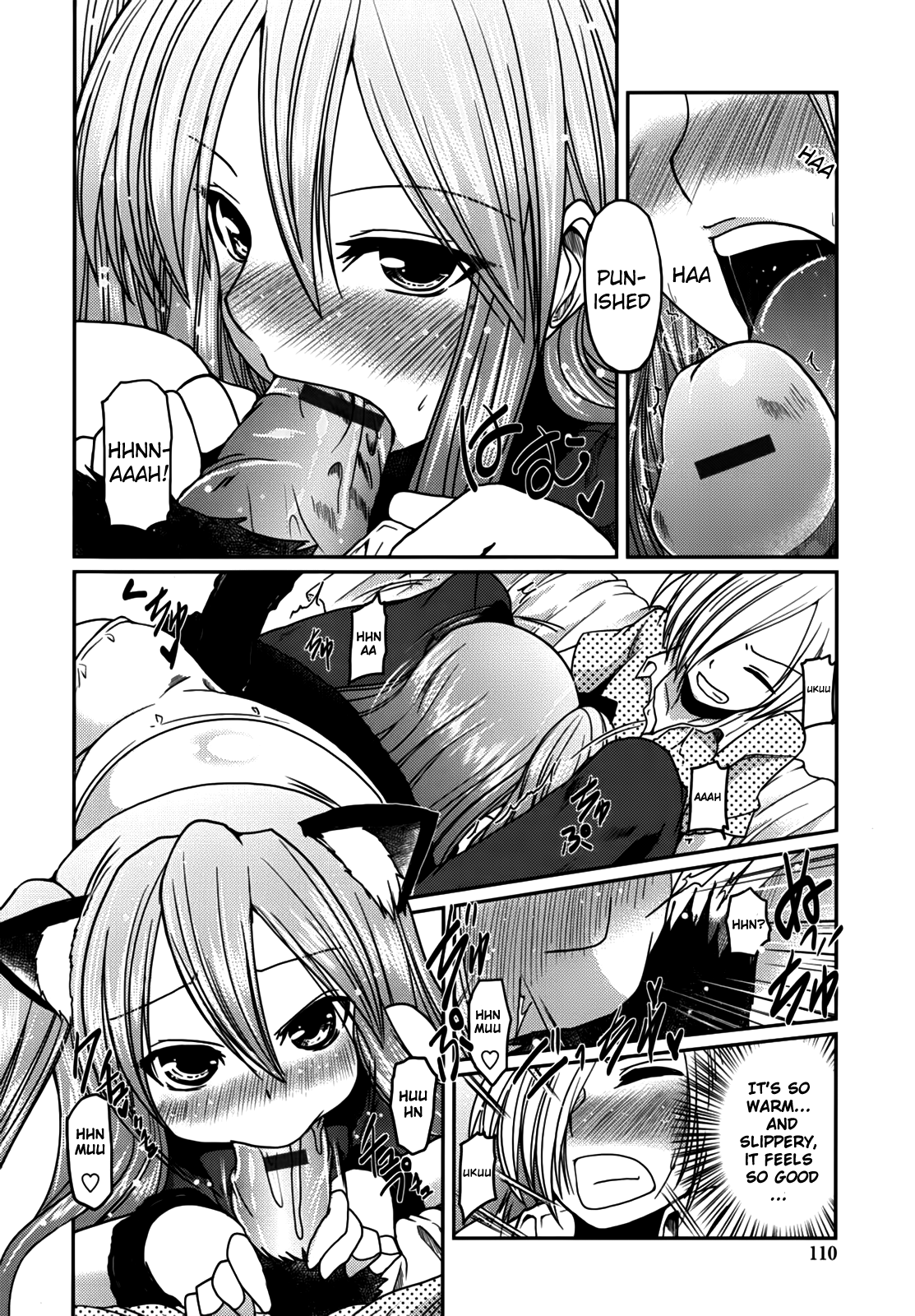 [澤野明] 兄想う故に妹あり ～限定版～ [英訳]
