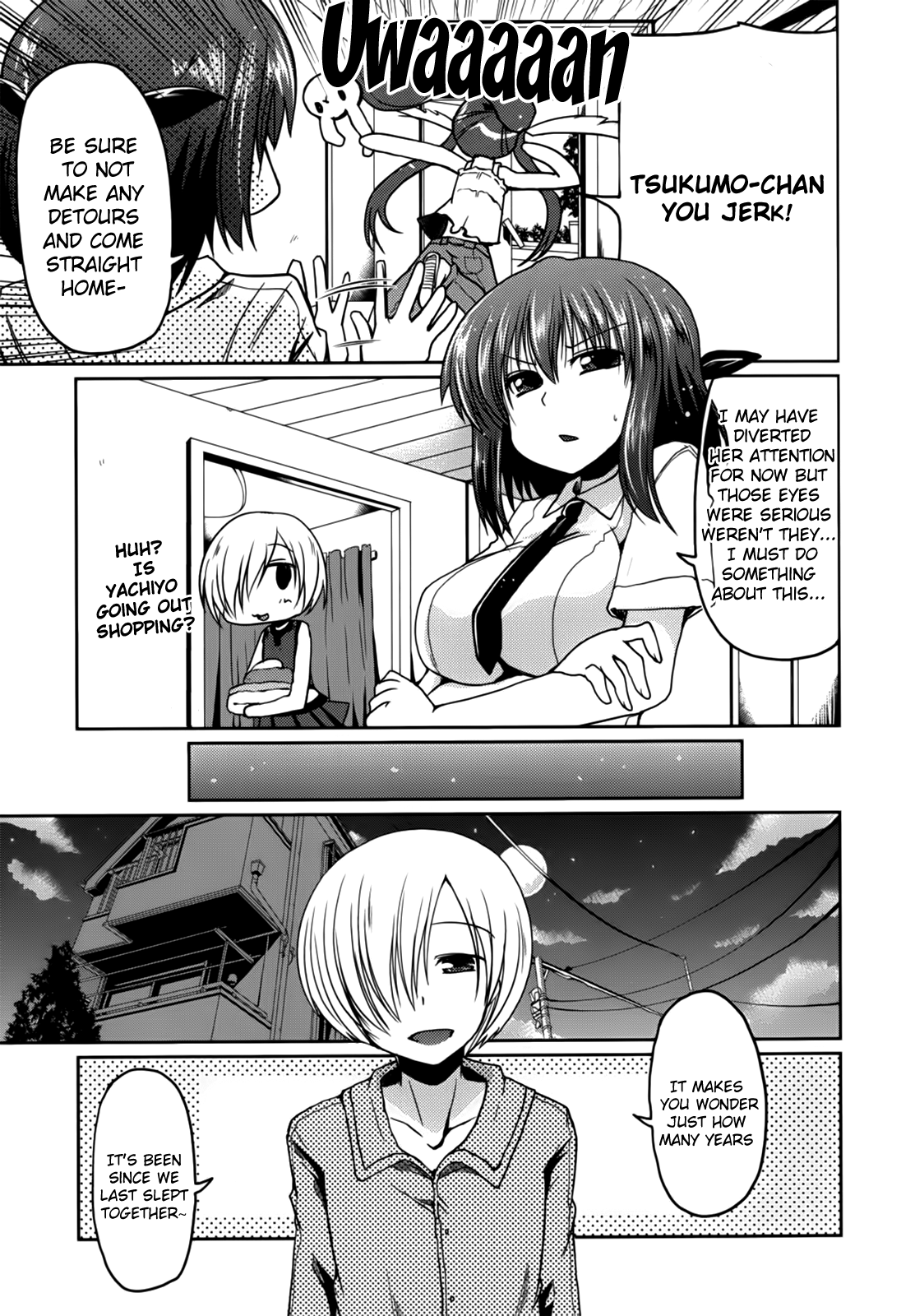 [澤野明] 兄想う故に妹あり ～限定版～ [英訳]