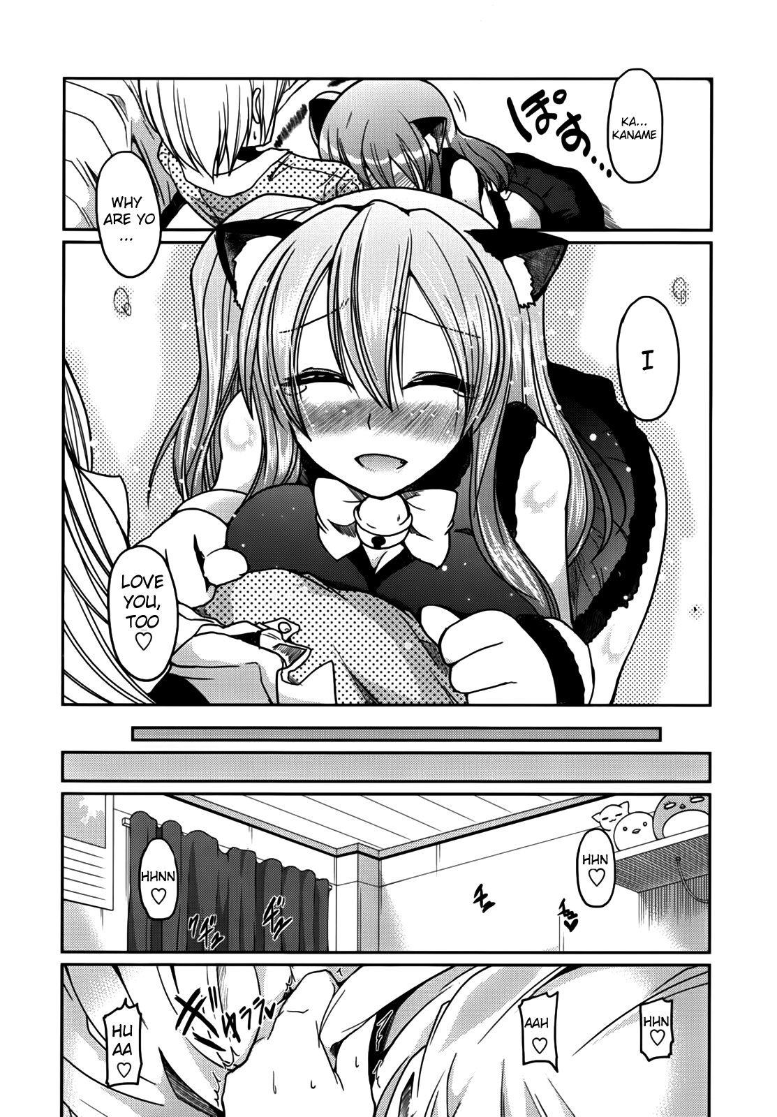 [澤野明] 兄想う故に妹あり ～限定版～ [英訳]