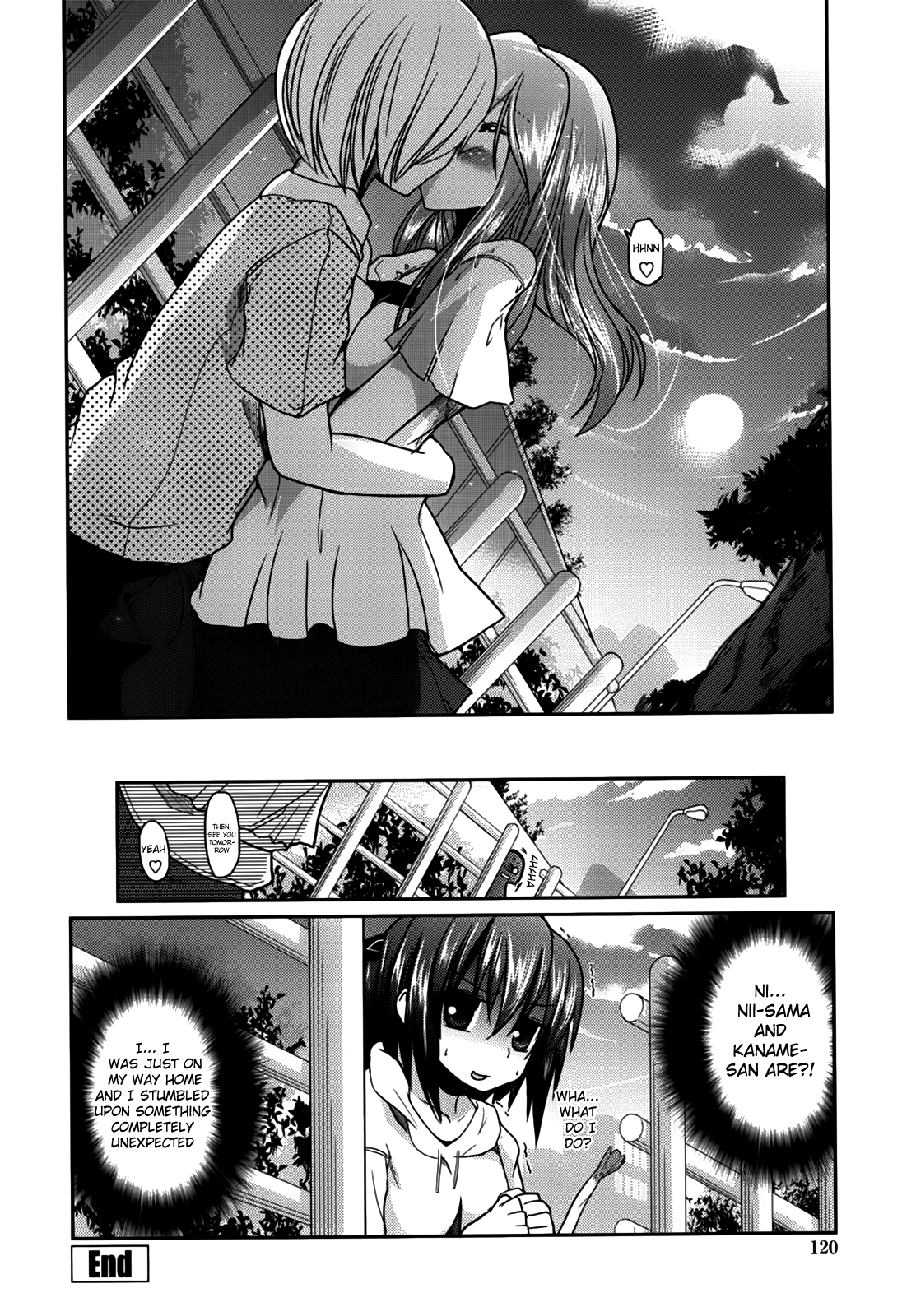[澤野明] 兄想う故に妹あり ～限定版～ [英訳]