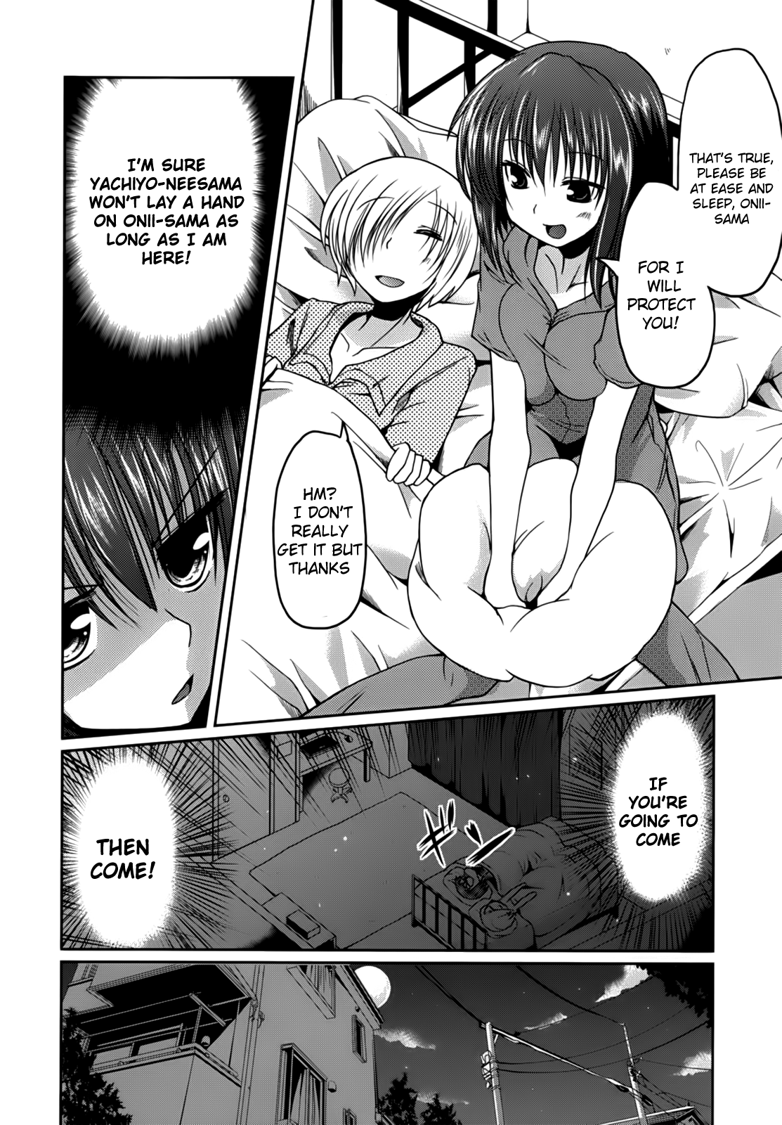 [澤野明] 兄想う故に妹あり ～限定版～ [英訳]