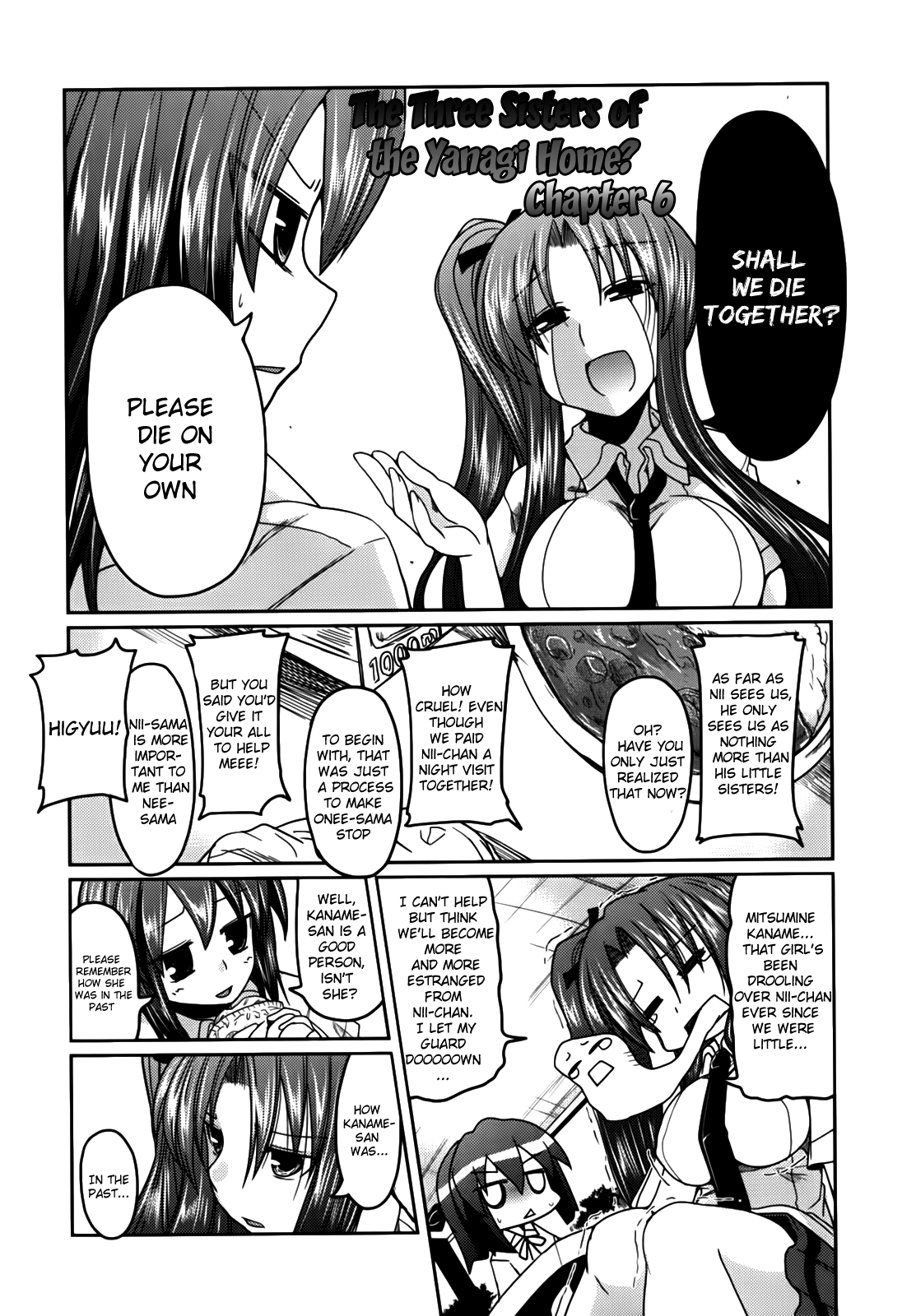 [澤野明] 兄想う故に妹あり ～限定版～ [英訳]