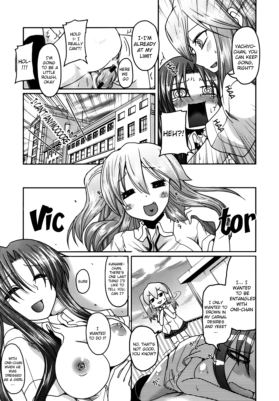 [澤野明] 兄想う故に妹あり ～限定版～ [英訳]