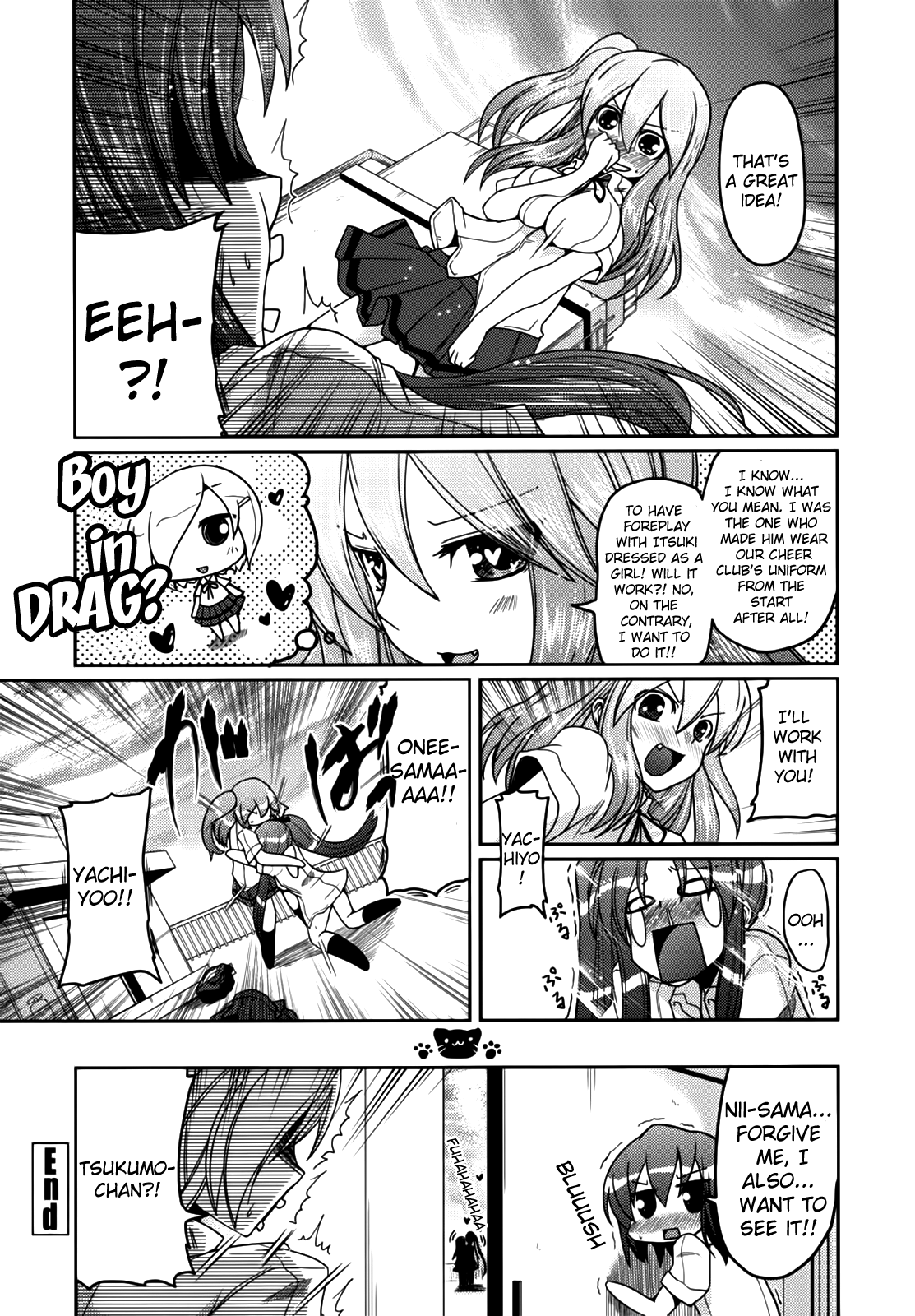 [澤野明] 兄想う故に妹あり ～限定版～ [英訳]