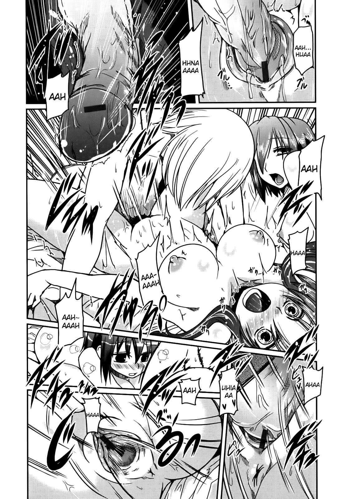 [澤野明] 兄想う故に妹あり ～限定版～ [英訳]