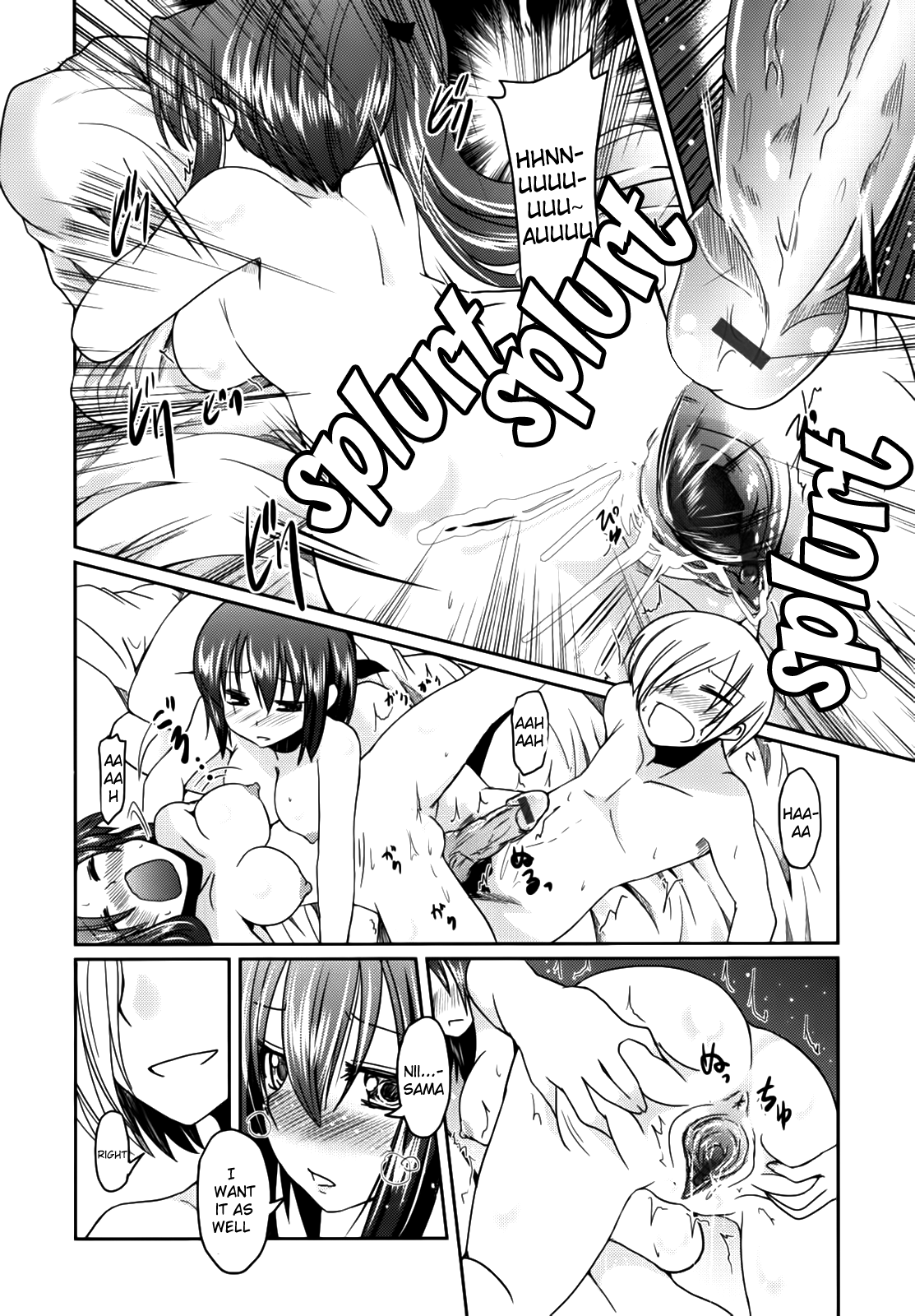 [澤野明] 兄想う故に妹あり ～限定版～ [英訳]