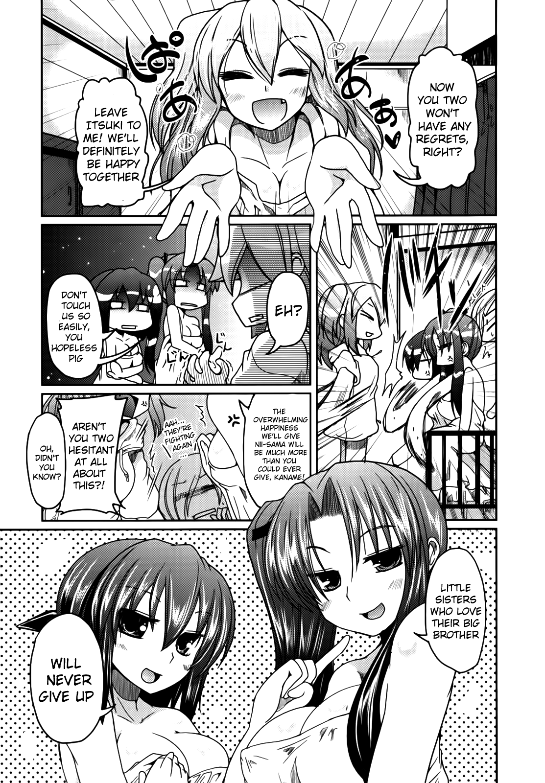 [澤野明] 兄想う故に妹あり ～限定版～ [英訳]