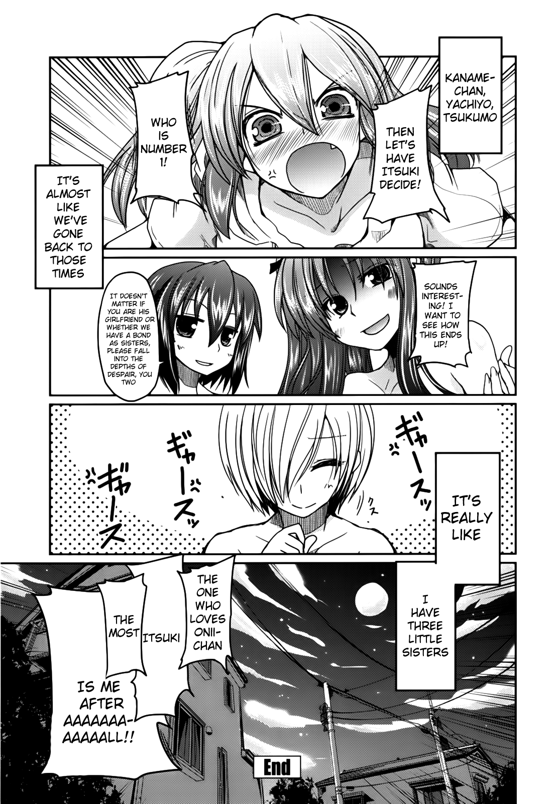 [澤野明] 兄想う故に妹あり ～限定版～ [英訳]