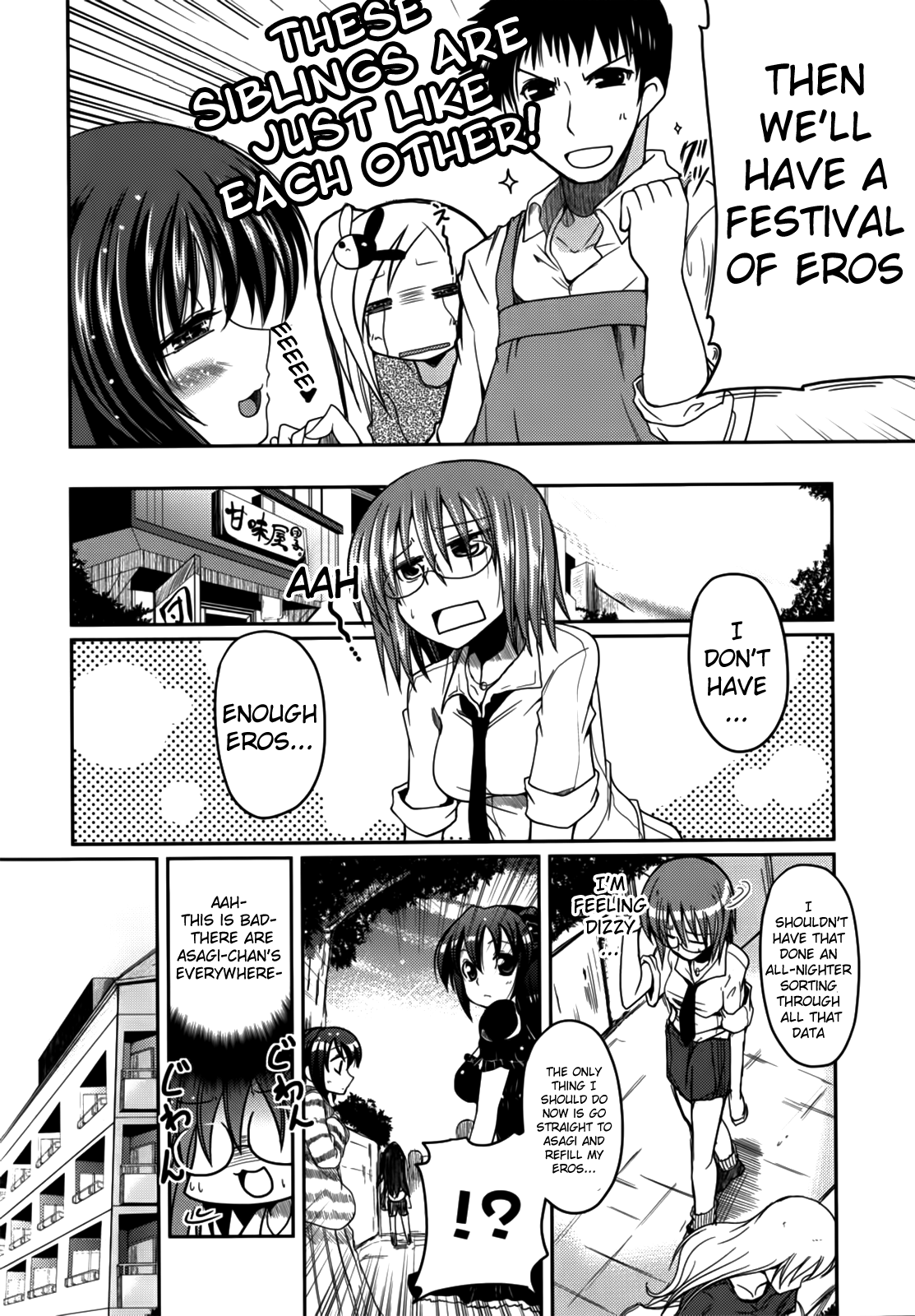 [澤野明] 兄想う故に妹あり ～限定版～ [英訳]