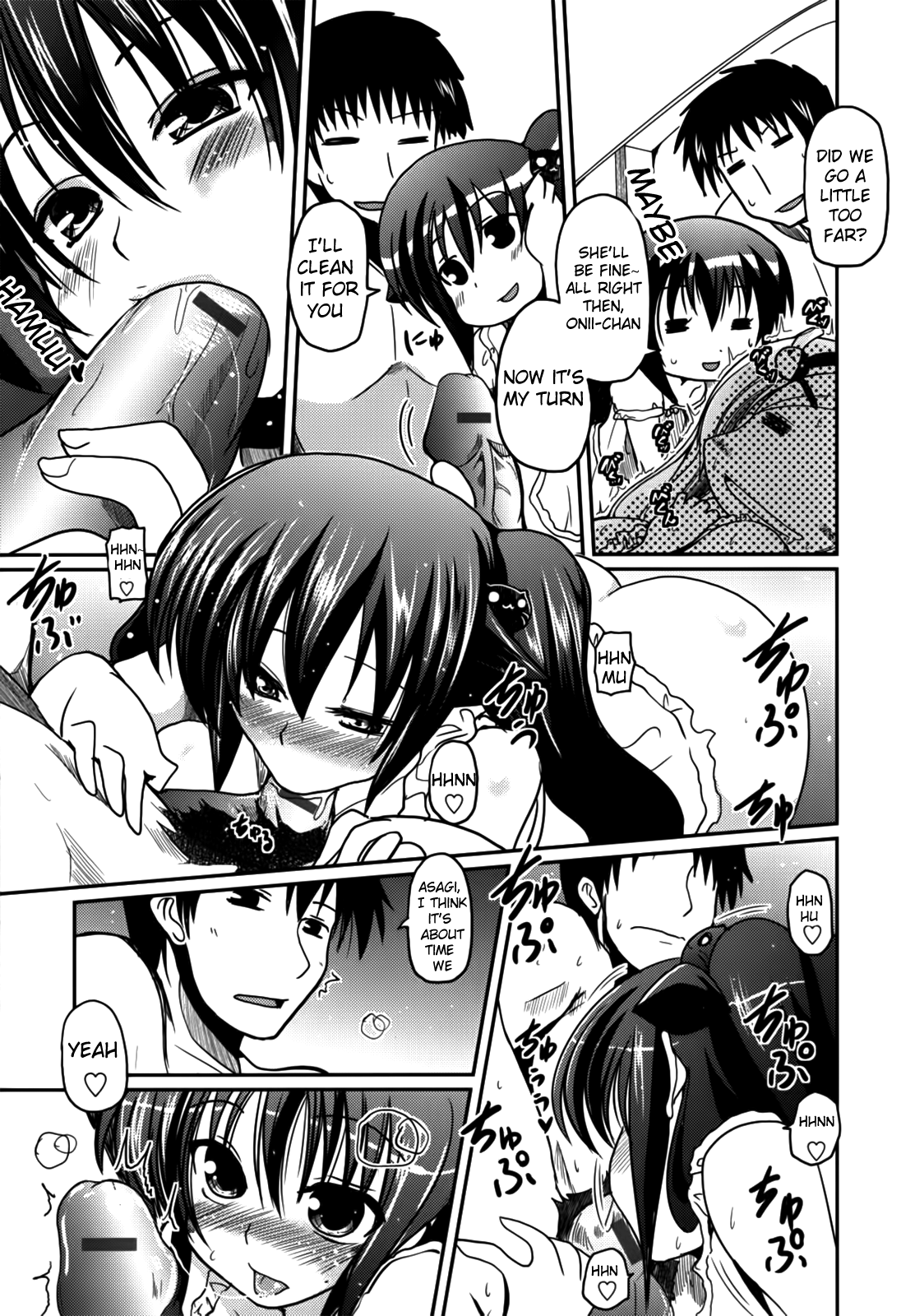 [澤野明] 兄想う故に妹あり ～限定版～ [英訳]