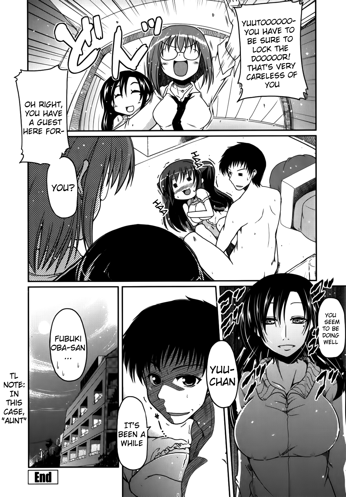 [澤野明] 兄想う故に妹あり ～限定版～ [英訳]