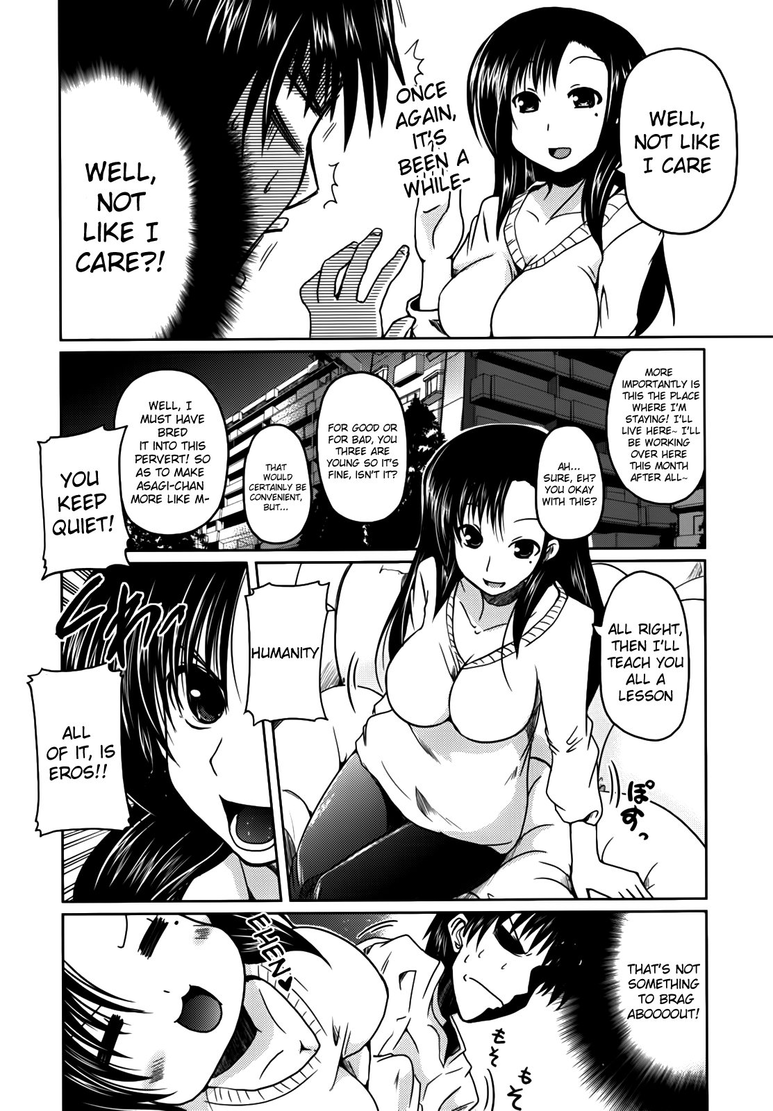 [澤野明] 兄想う故に妹あり ～限定版～ [英訳]