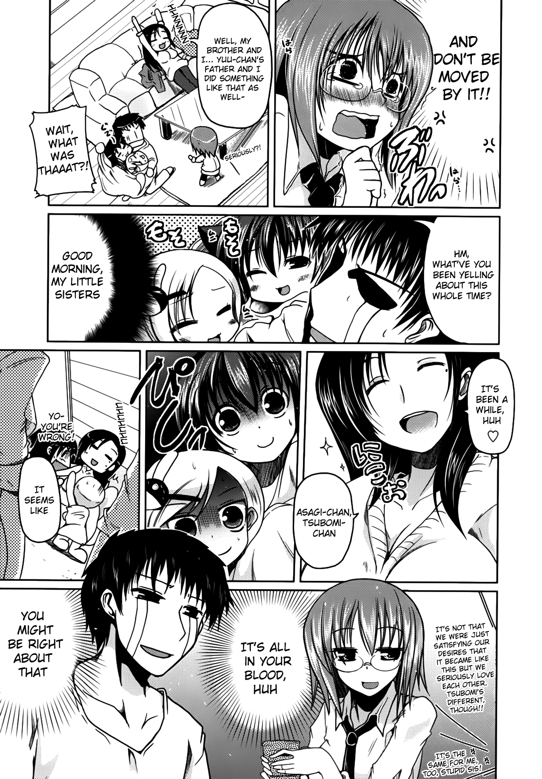 [澤野明] 兄想う故に妹あり ～限定版～ [英訳]