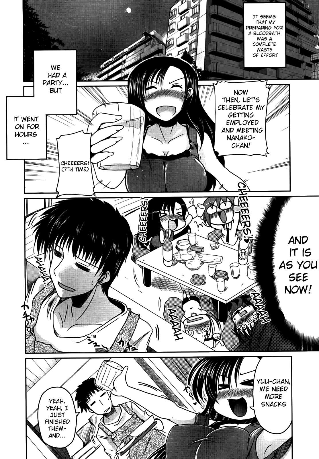 [澤野明] 兄想う故に妹あり ～限定版～ [英訳]