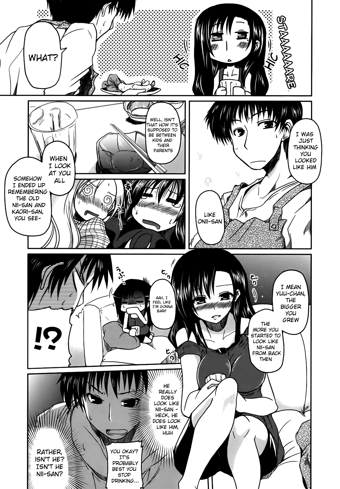 [澤野明] 兄想う故に妹あり ～限定版～ [英訳]