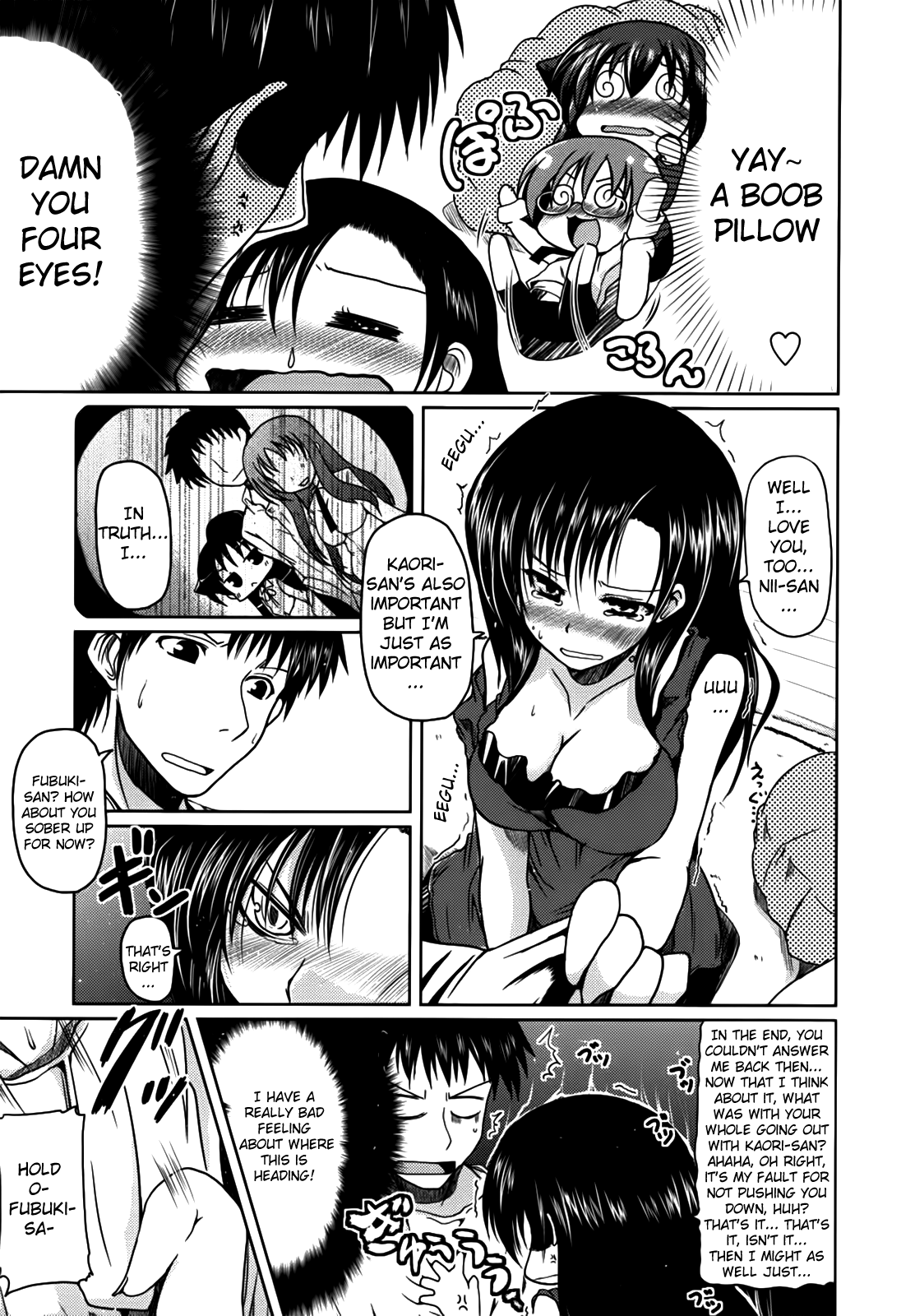 [澤野明] 兄想う故に妹あり ～限定版～ [英訳]