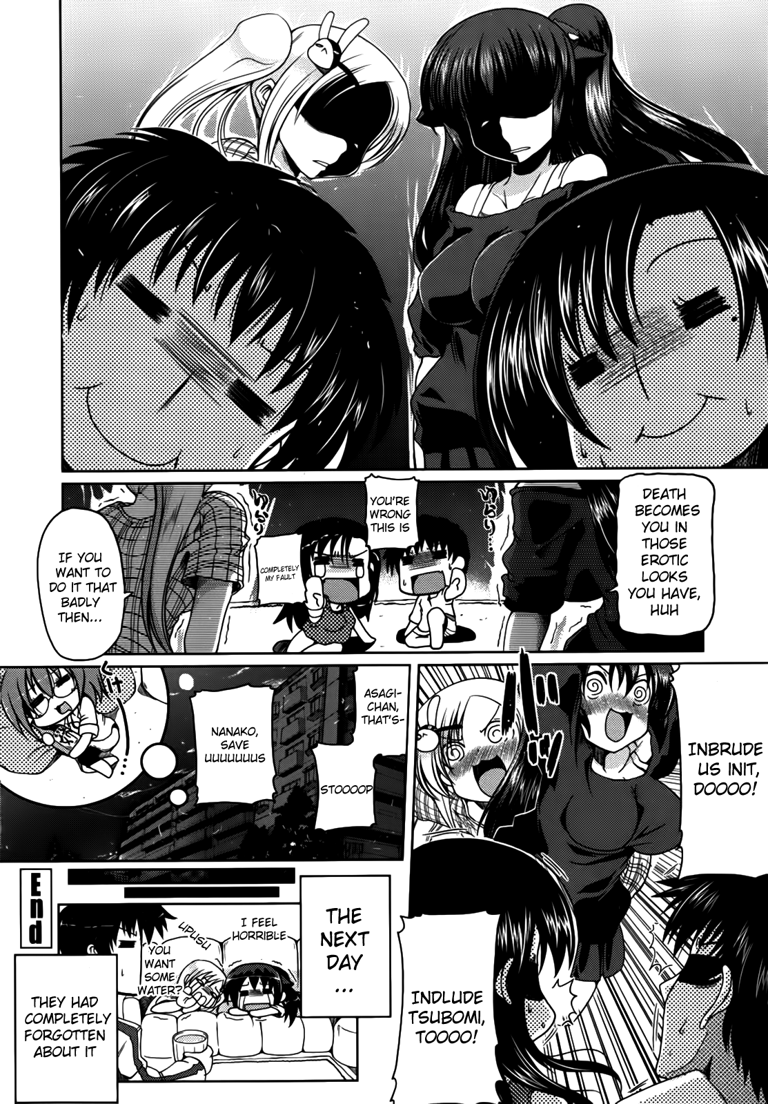 [澤野明] 兄想う故に妹あり ～限定版～ [英訳]