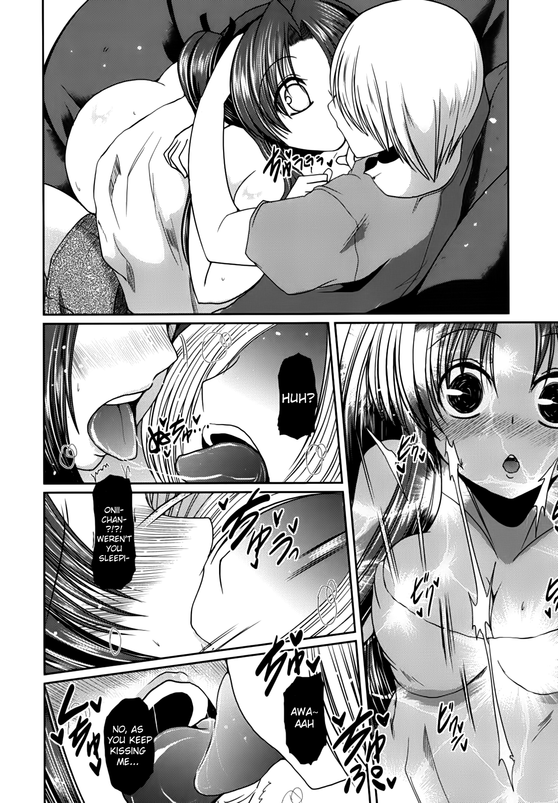 [澤野明] 兄想う故に妹あり ～限定版～ [英訳]
