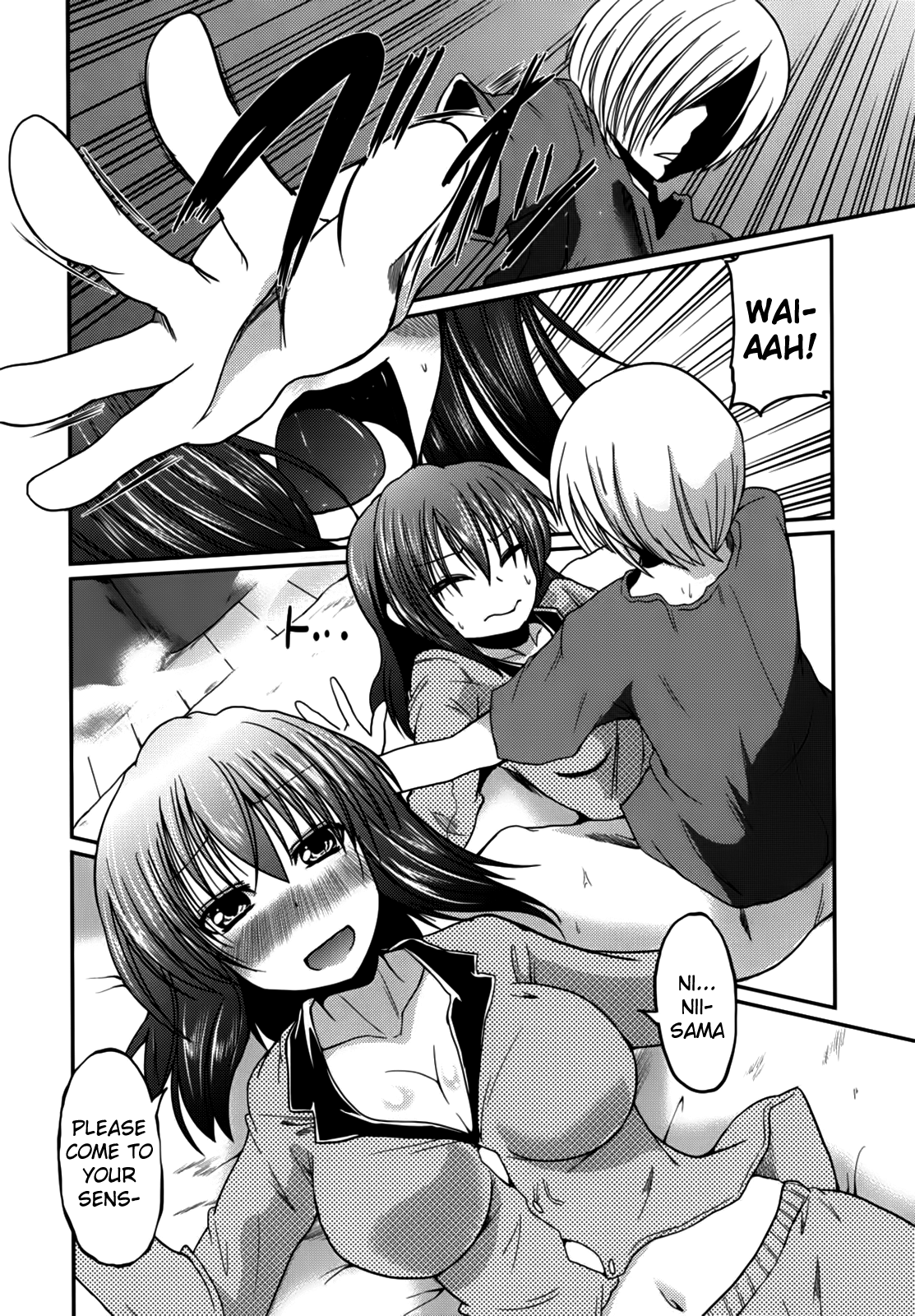 [澤野明] 兄想う故に妹あり ～限定版～ [英訳]