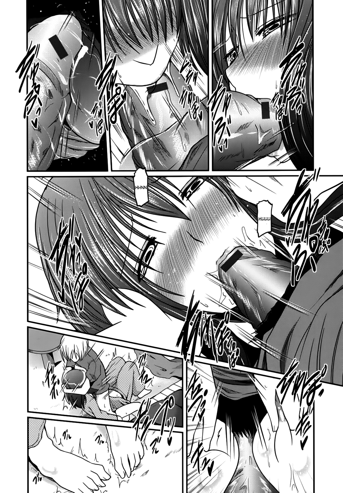 [澤野明] 兄想う故に妹あり ～限定版～ [英訳]