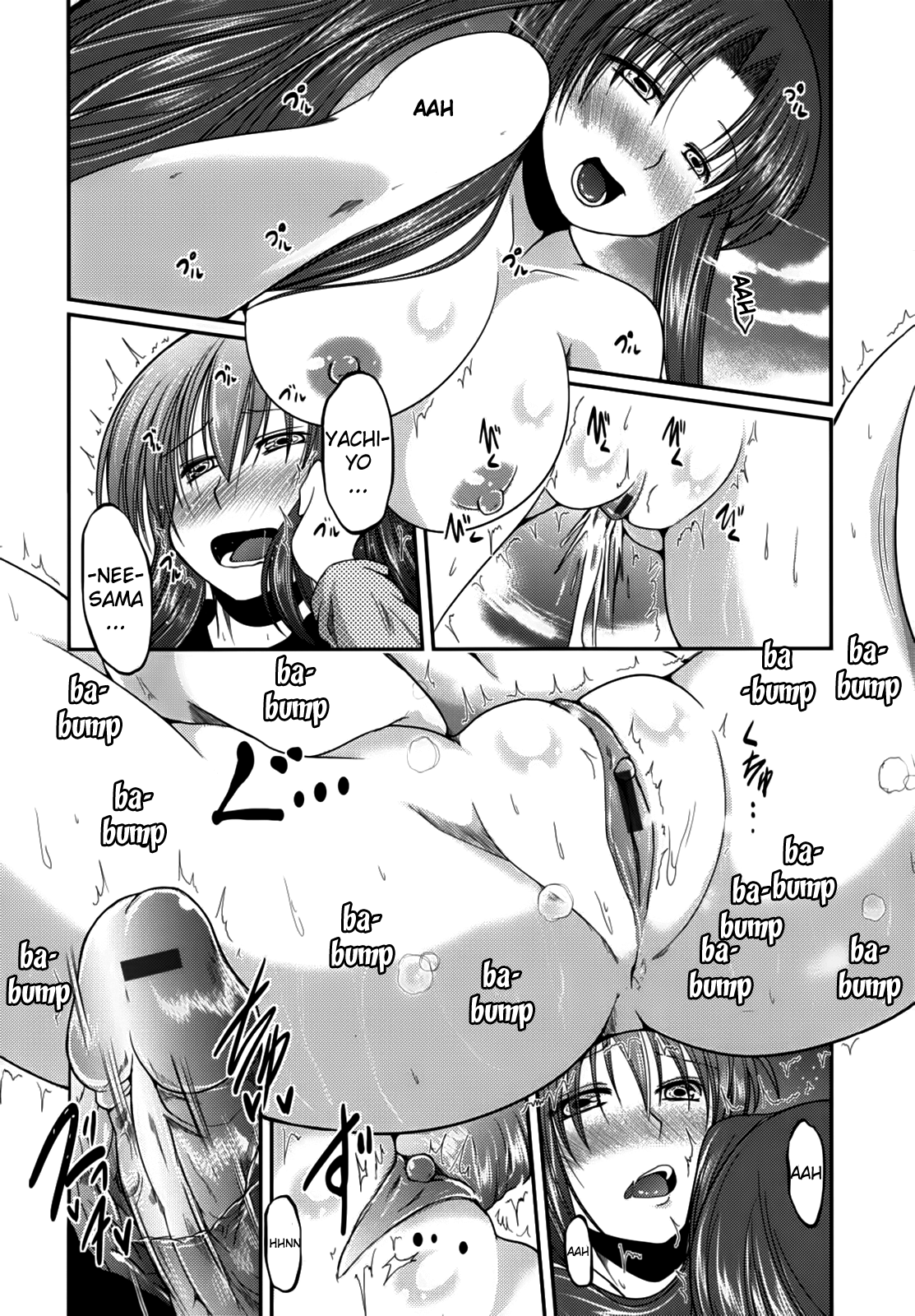 [澤野明] 兄想う故に妹あり ～限定版～ [英訳]
