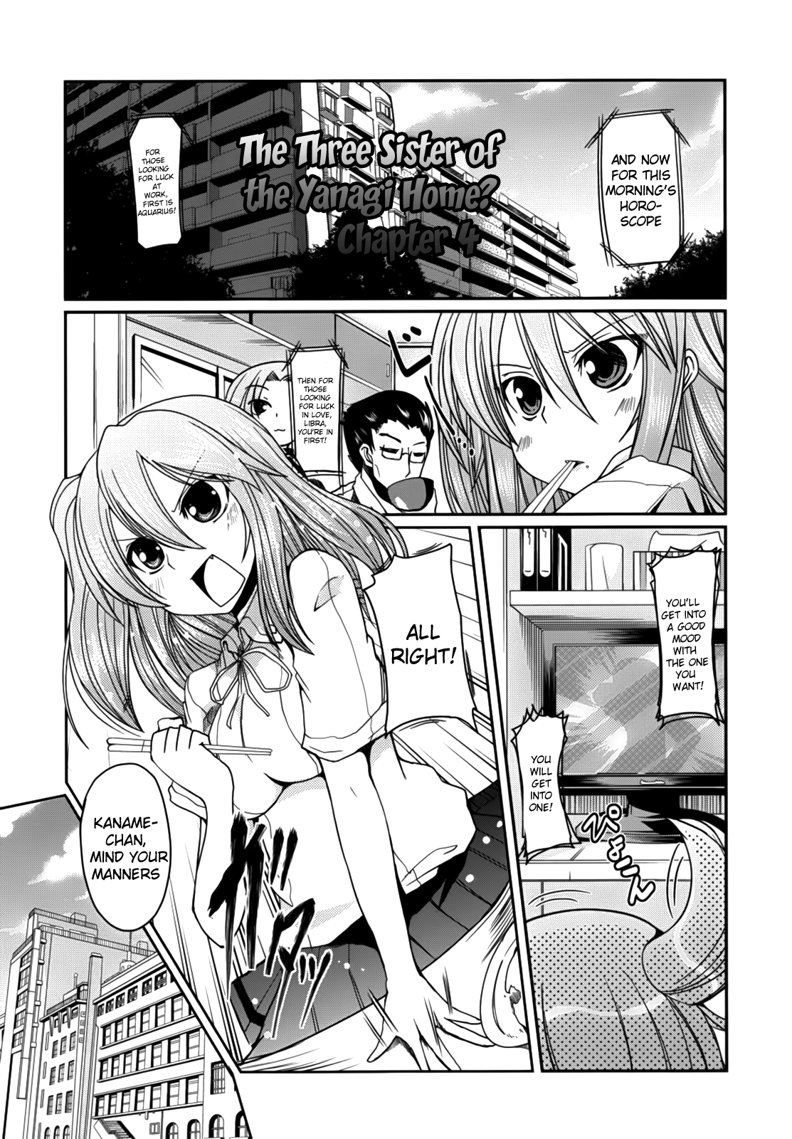 [澤野明] 兄想う故に妹あり ～限定版～ [英訳]