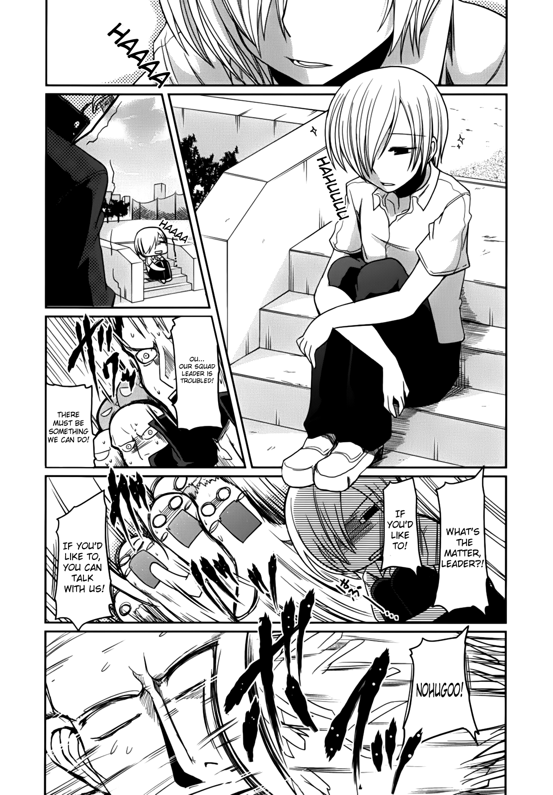 [澤野明] 兄想う故に妹あり ～限定版～ [英訳]