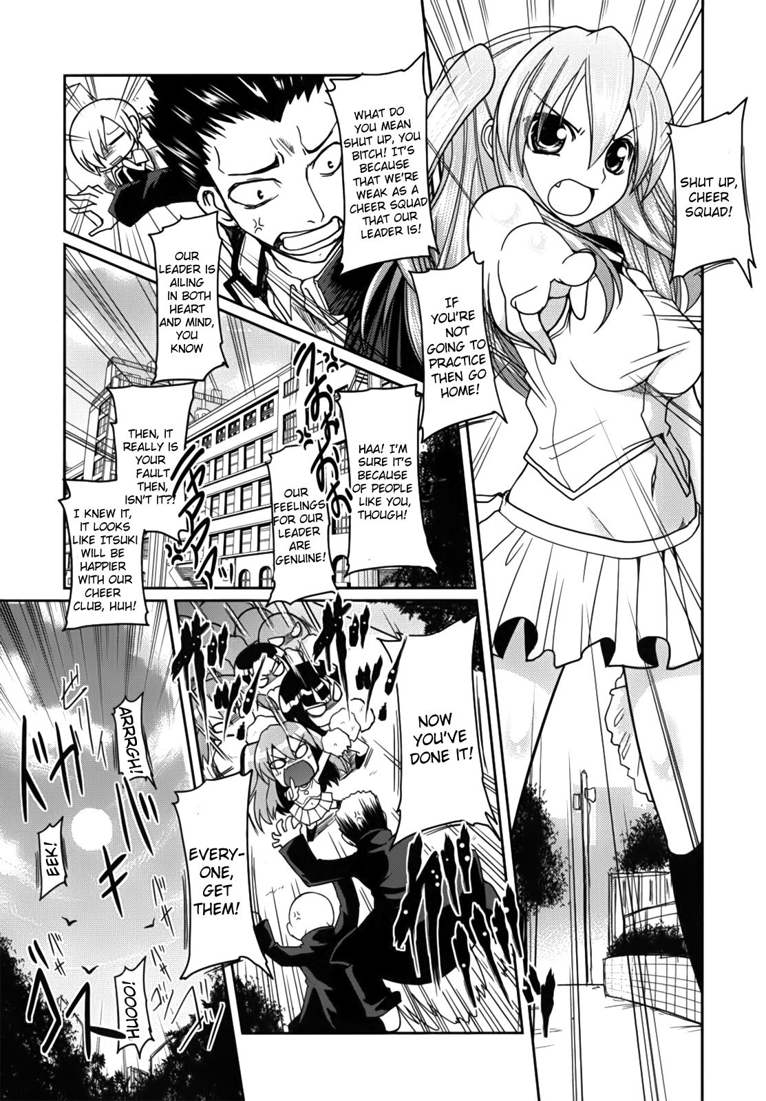 [澤野明] 兄想う故に妹あり ～限定版～ [英訳]