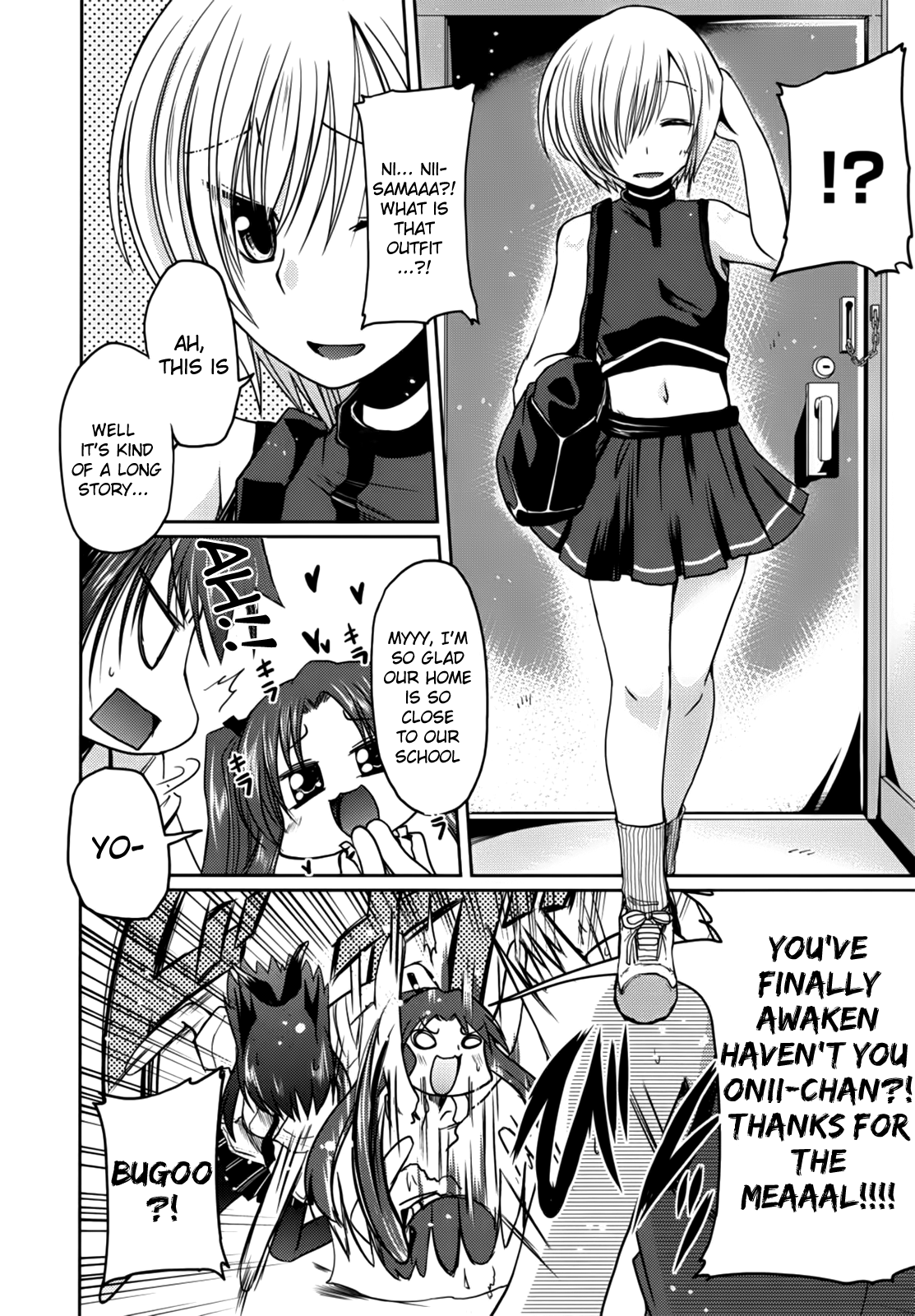 [澤野明] 兄想う故に妹あり ～限定版～ [英訳]