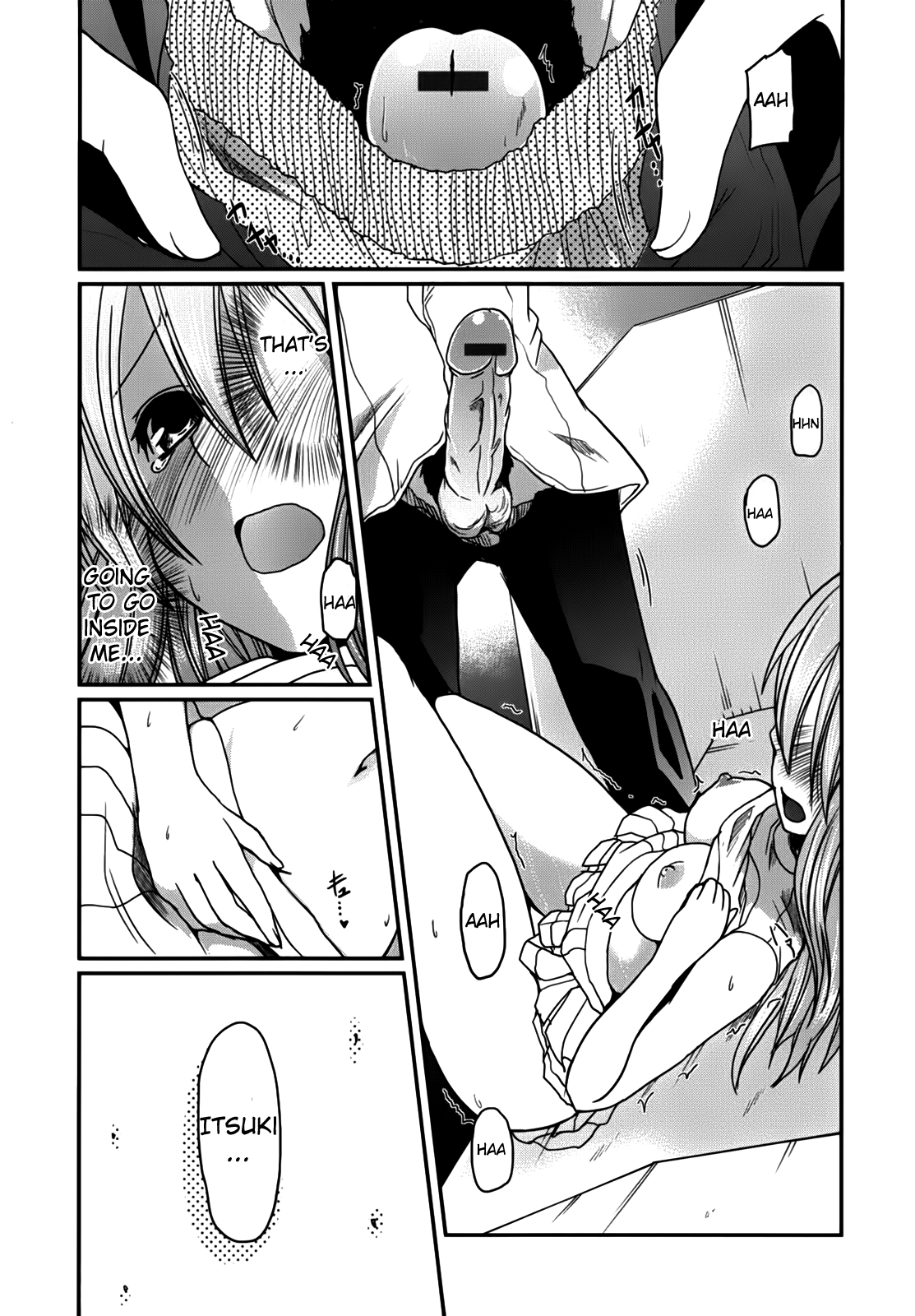 [澤野明] 兄想う故に妹あり ～限定版～ [英訳]