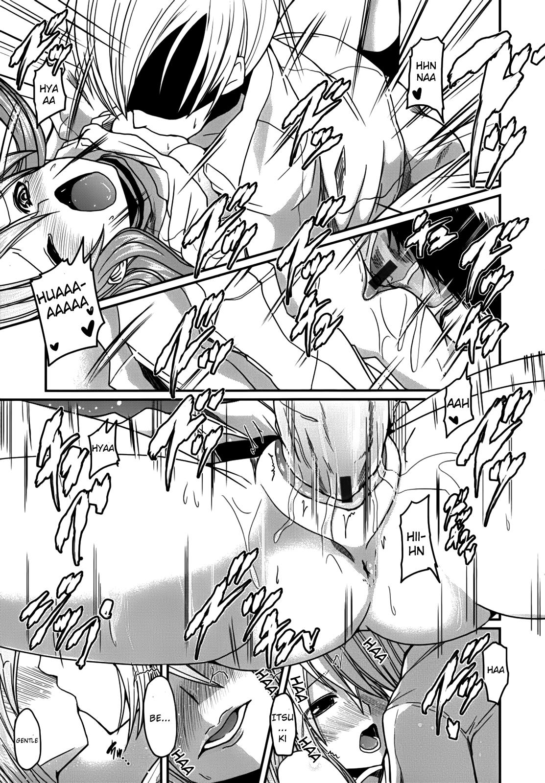 [澤野明] 兄想う故に妹あり ～限定版～ [英訳]