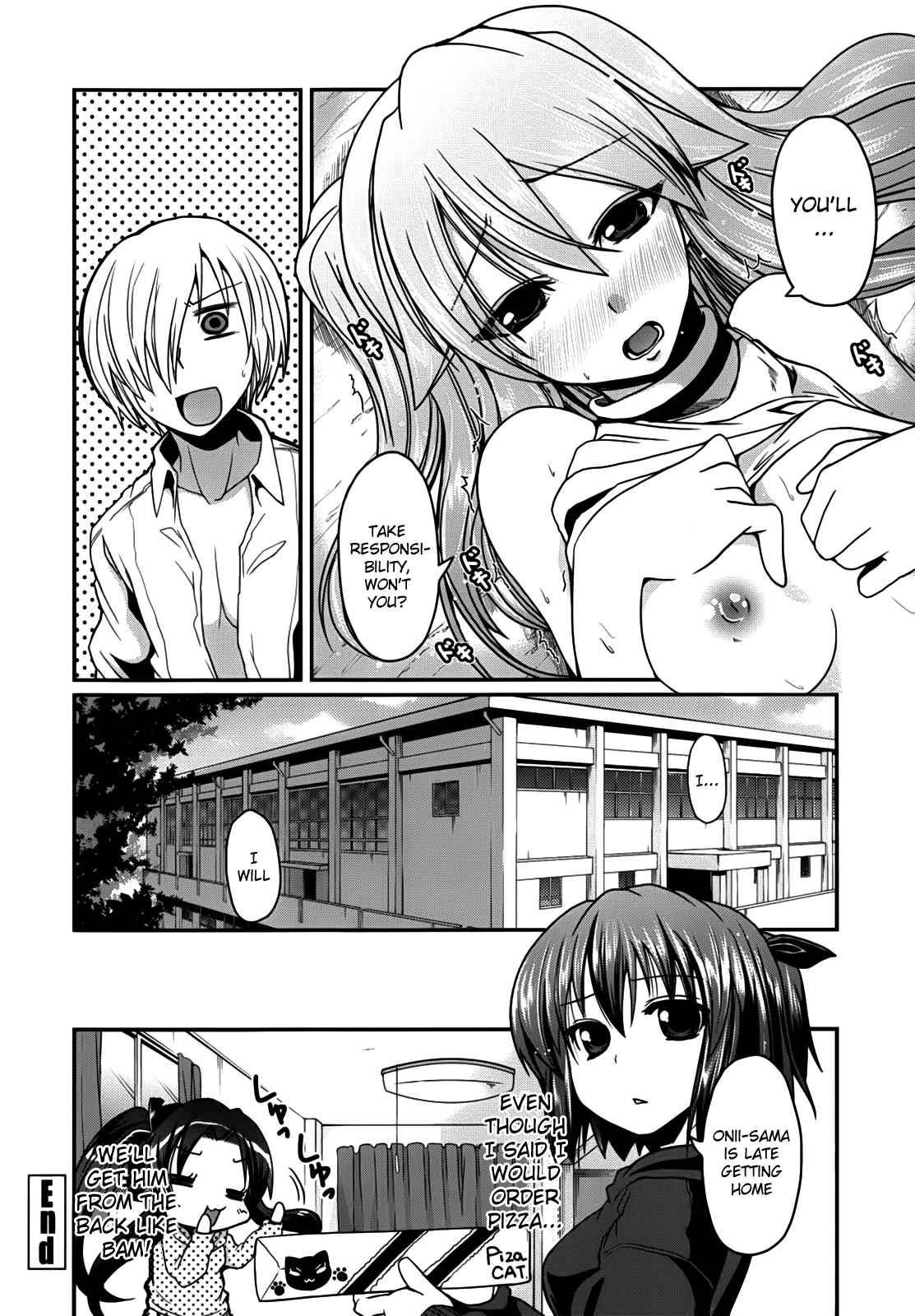 [澤野明] 兄想う故に妹あり ～限定版～ [英訳]