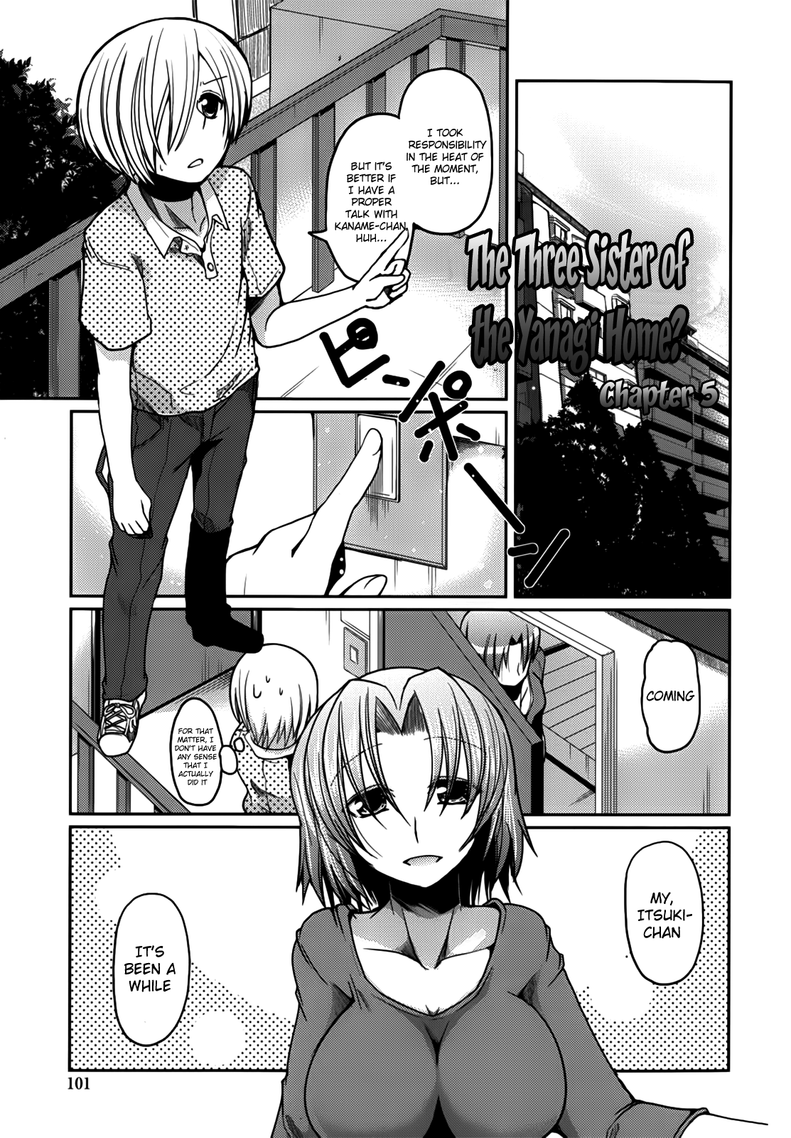 [澤野明] 兄想う故に妹あり ～限定版～ [英訳]