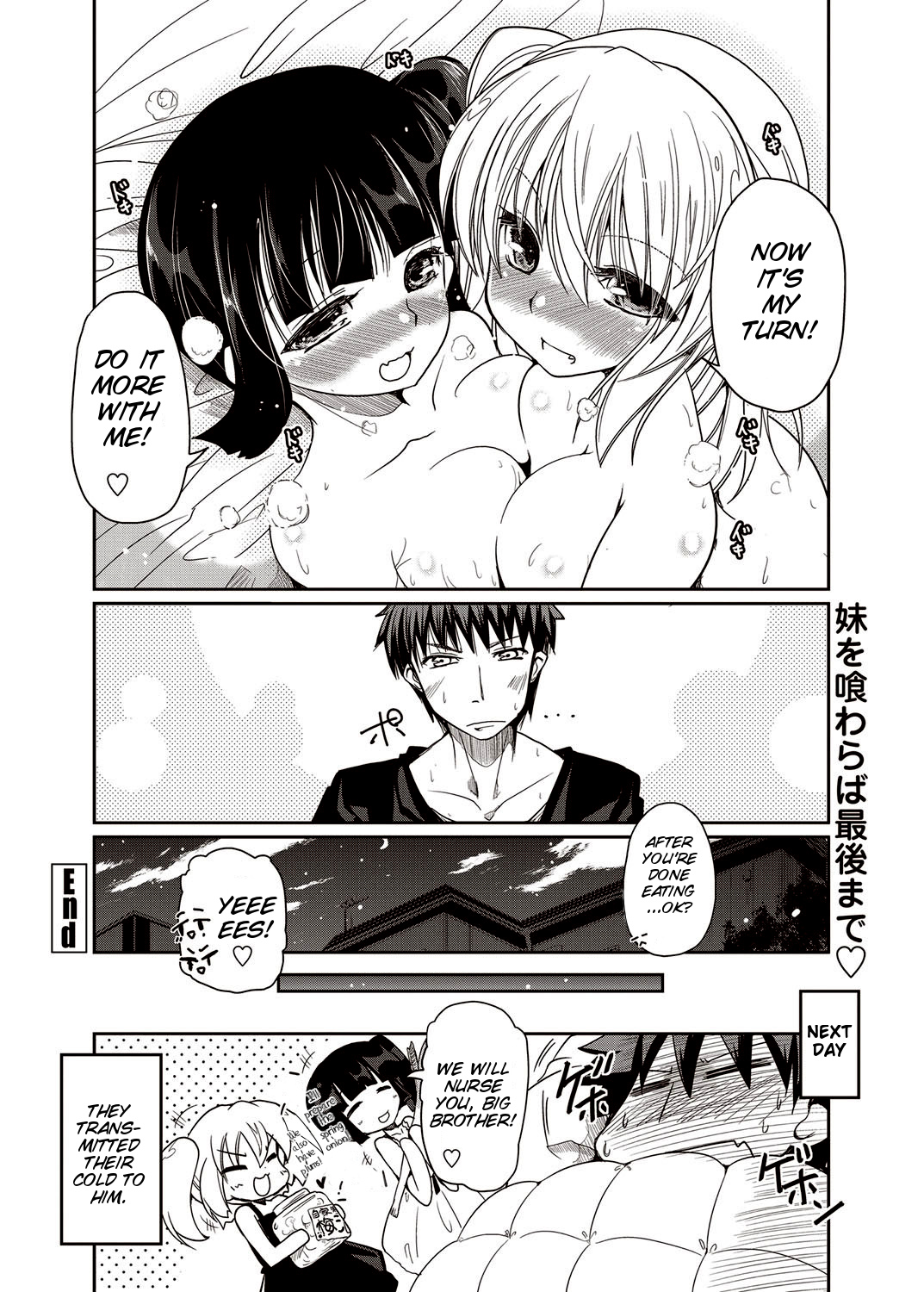 [澤野明] シロクロLOVER (COMIC ペンギンクラブ 2012年10月号 Vol.314) [英訳] [DL版]