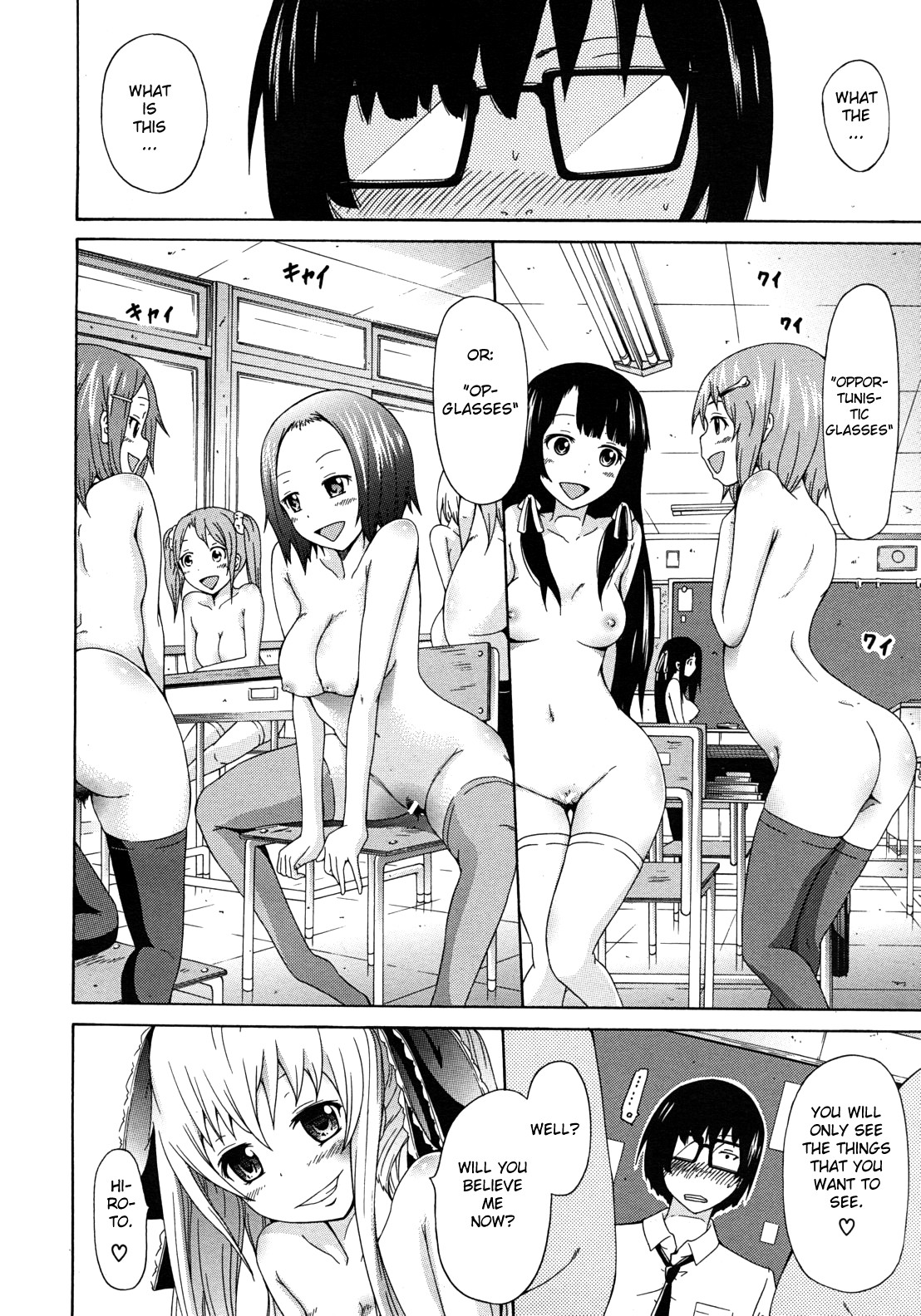 [赤月みゅうと] 奴隷兎とアンソニー [英訳]