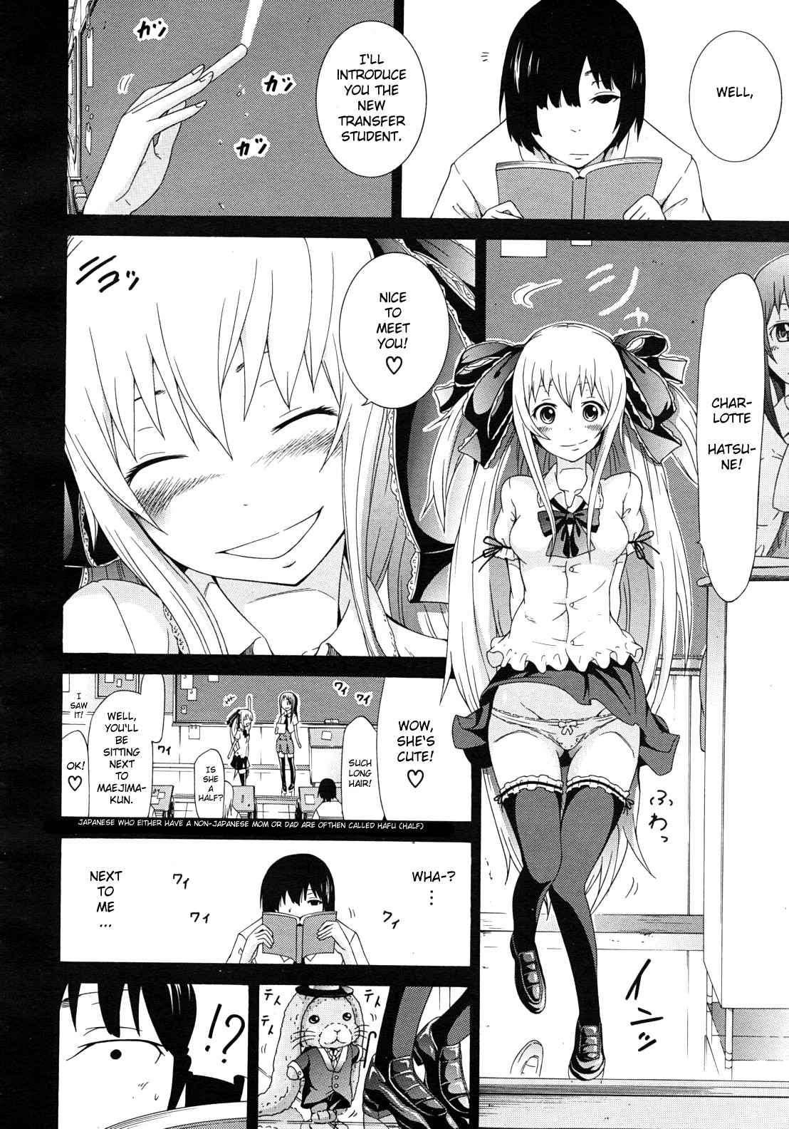 [赤月みゅうと] 奴隷兎とアンソニー [英訳]