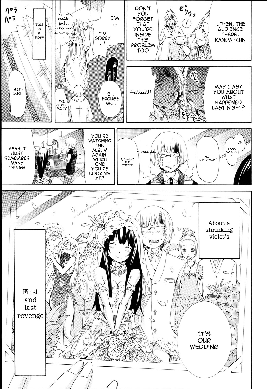 [赤月みゅうと] 奴隷兎とアンソニー [英訳]