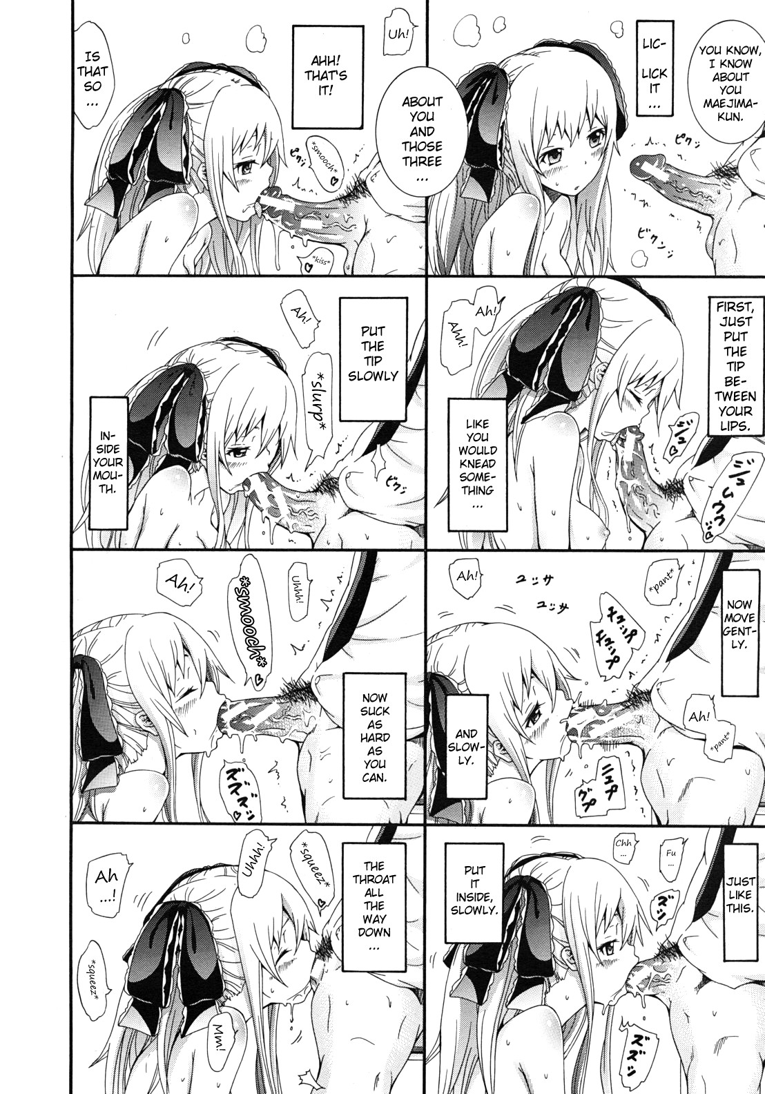 [赤月みゅうと] 奴隷兎とアンソニー [英訳]