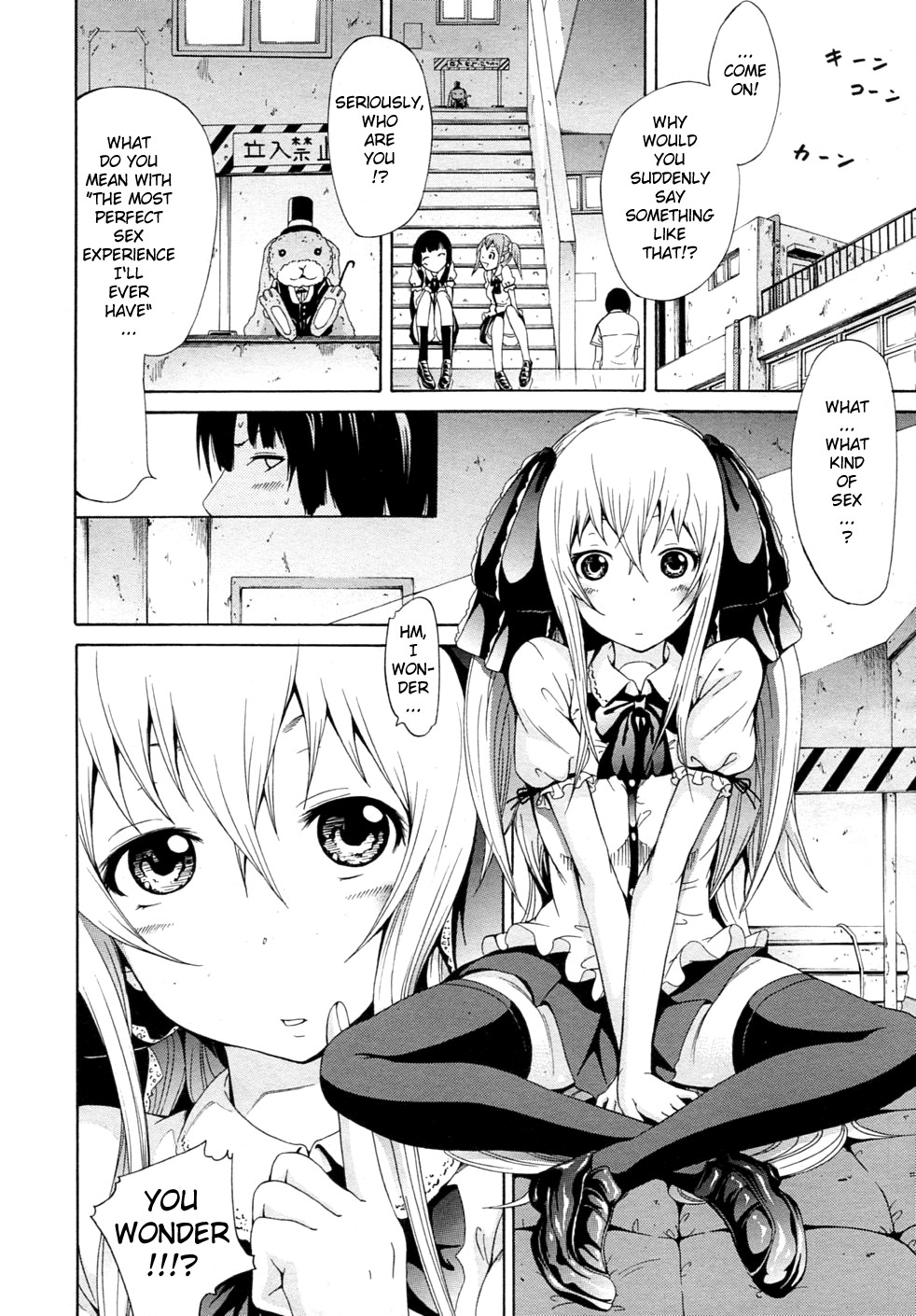 [赤月みゅうと] 奴隷兎とアンソニー [英訳]