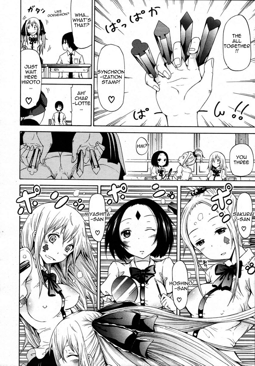 [赤月みゅうと] 奴隷兎とアンソニー [英訳]