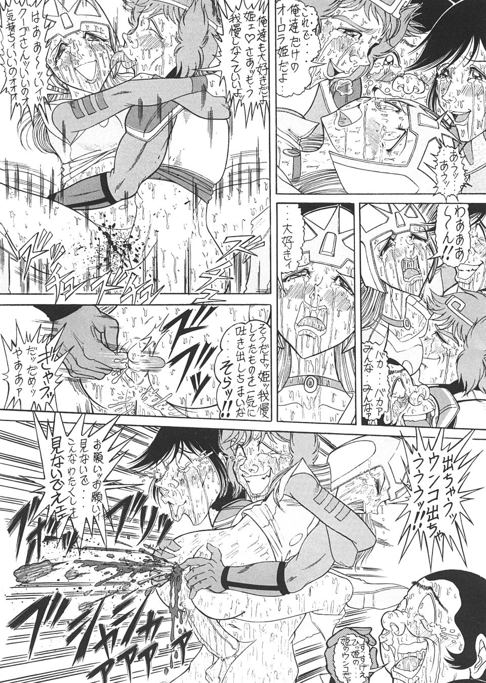 (C55) [RAT TAIL (よろず)] TAIL-MEN LEIJI MATSUMOTO BOOK (よろず)