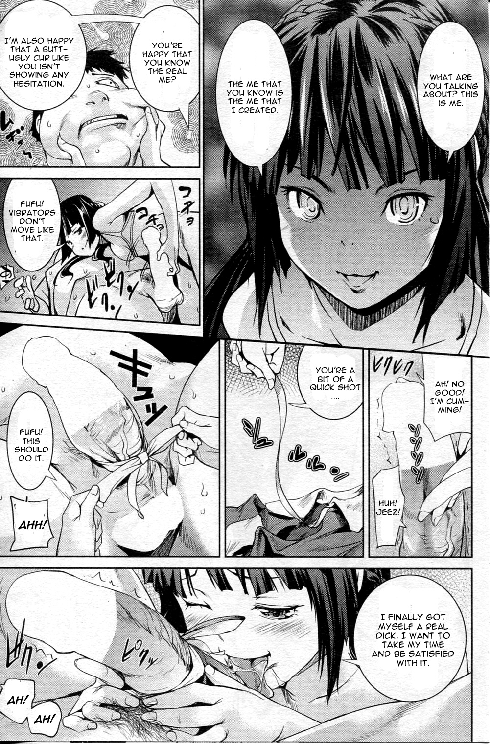 [シオマネキ] 望美ノオモチャ (COMIC 失楽天 2013年1月号) [英訳]