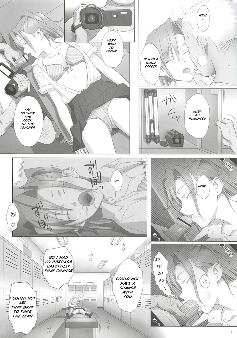 (C82) [ひとのふんどし (ゆきよし真水)] 夏期補習 [英訳]