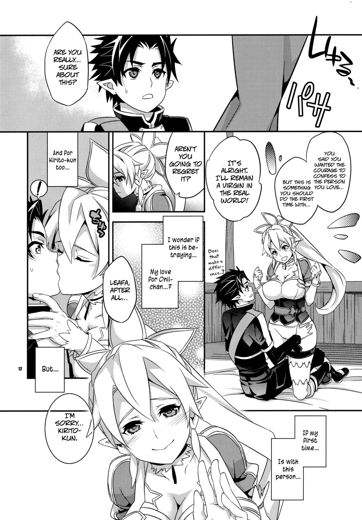 (C83) [Crazy9 (いちたか)] C9-03 直葉とリーファとお兄ちゃんの幸せ家族計画 (ソードアート・オンライン) [英訳]