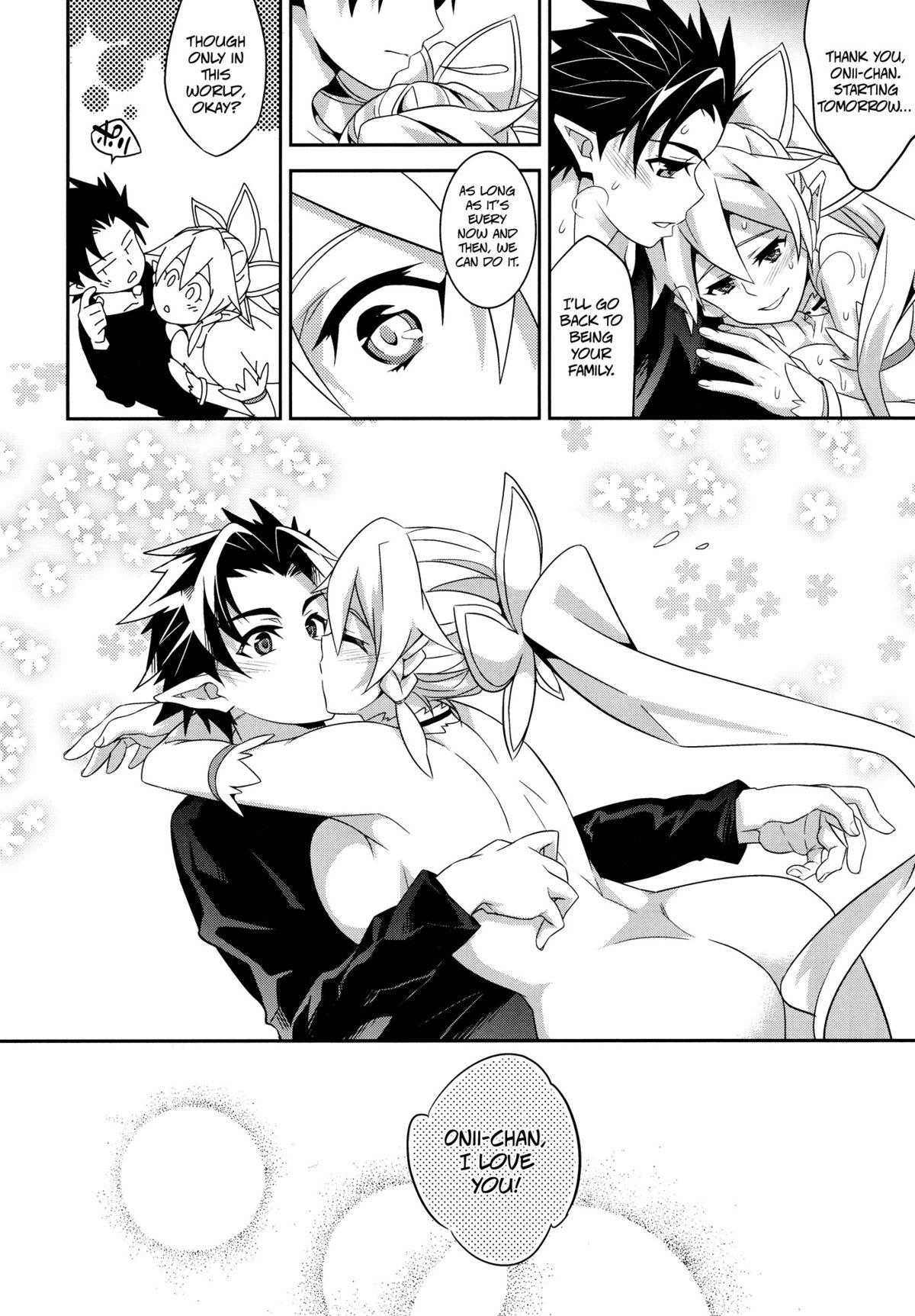 (C83) [Crazy9 (いちたか)] C9-03 直葉とリーファとお兄ちゃんの幸せ家族計画 (ソードアート・オンライン) [英訳]