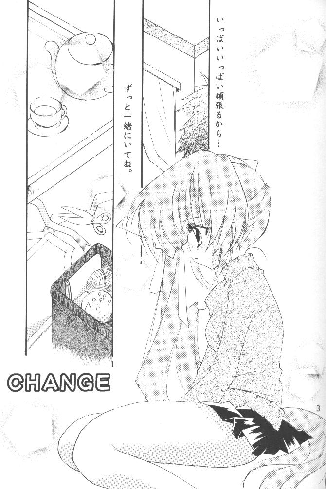 (Cレヴォ28) [氷上王国 (水月悠)] CHANGE (こみっくパーティー)