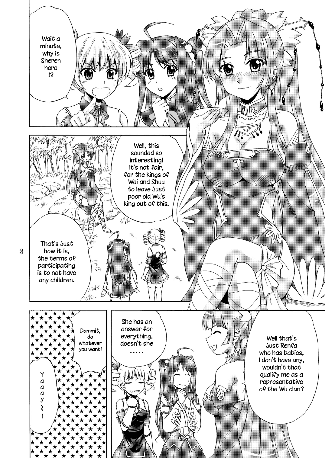 [やすりん堂 (安麟太郎)] 子作*無双 (恋姫†無双) [英訳] [DL版]
