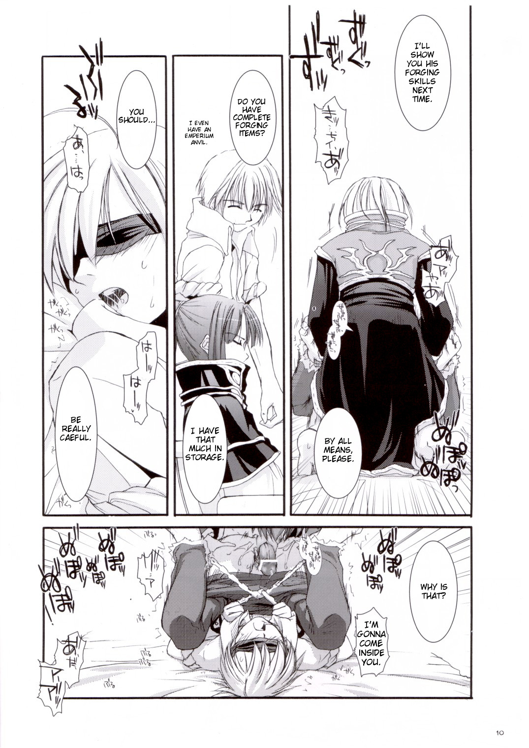 (RAG-FES5) [Digital Lover (なかじまゆか)] Rough Sketch 16 (ラグナロクオンライン) [英訳]