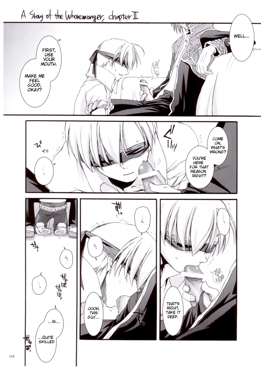 (RAG-FES5) [Digital Lover (なかじまゆか)] Rough Sketch 16 (ラグナロクオンライン) [英訳]